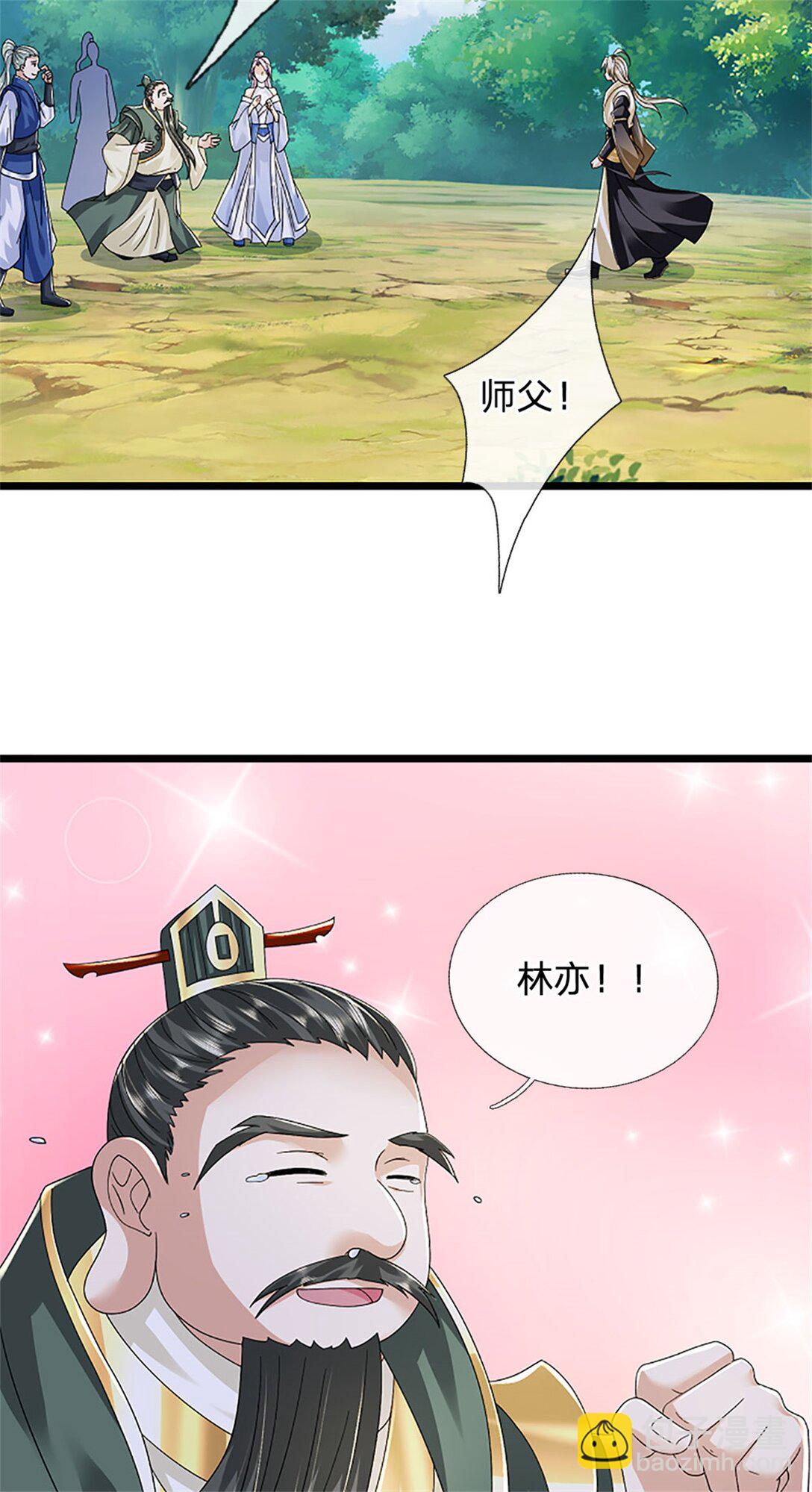 第155话 开始受到影响-第157话