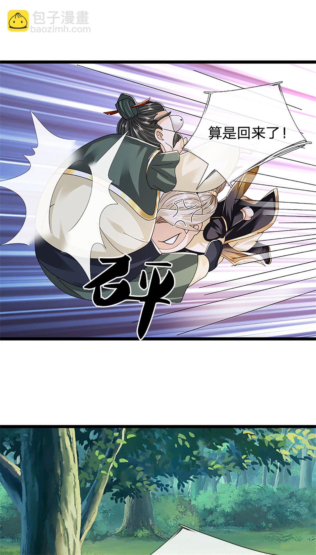 第155话 开始受到影响-第157话