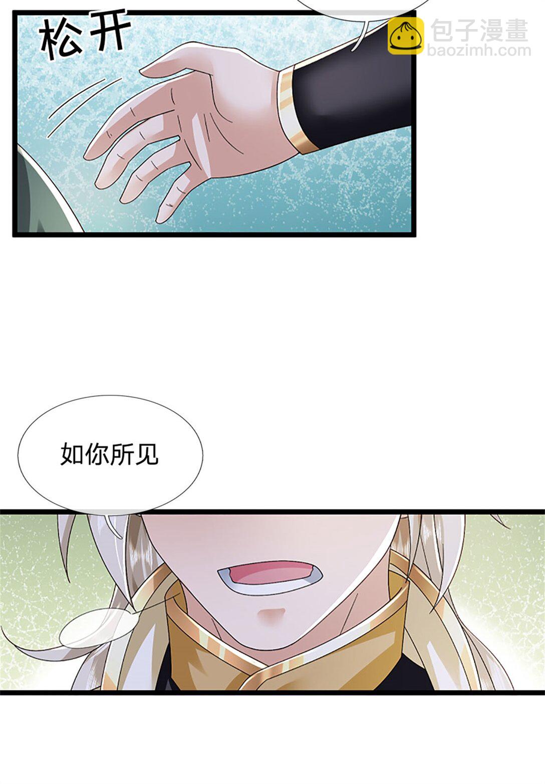 第155话 开始受到影响-第157话