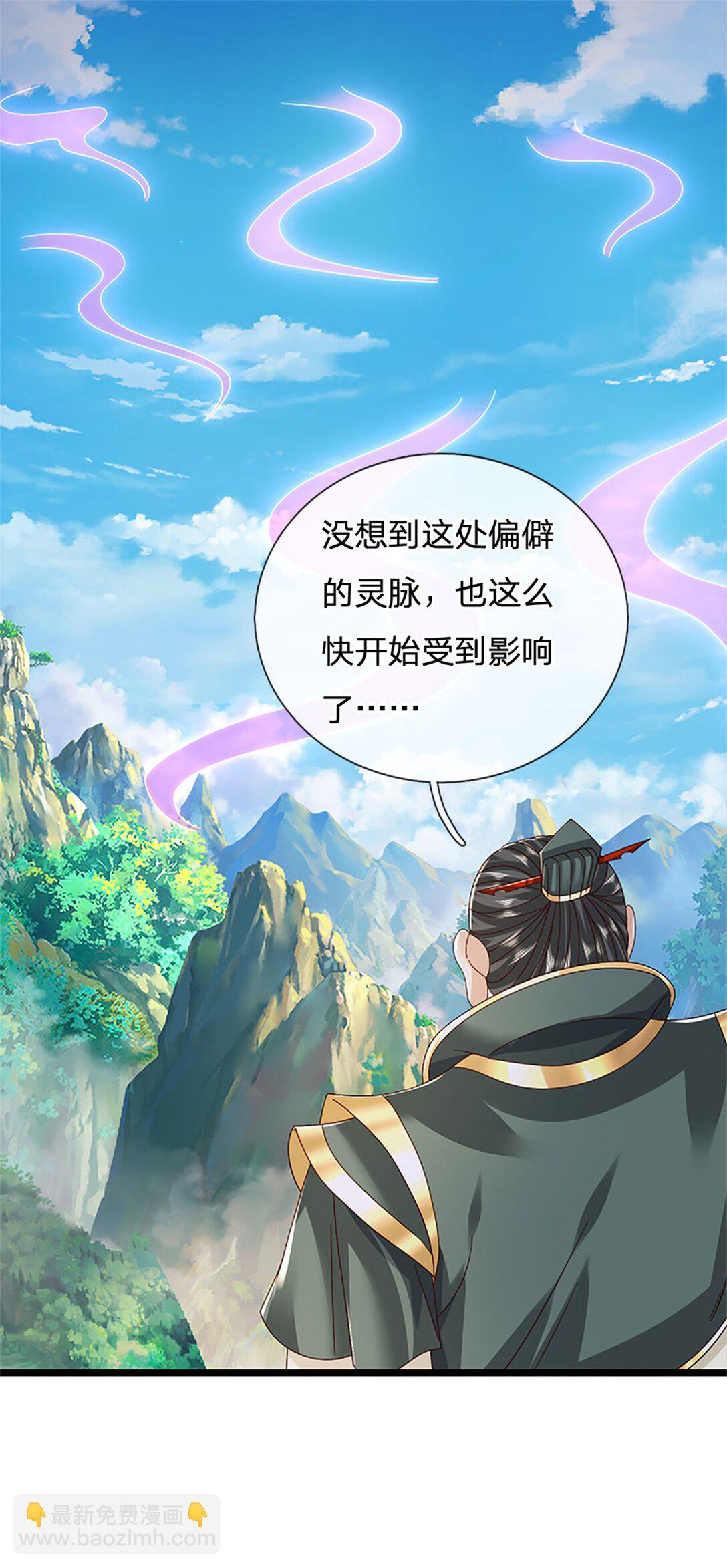 第155话 开始受到影响-第157话