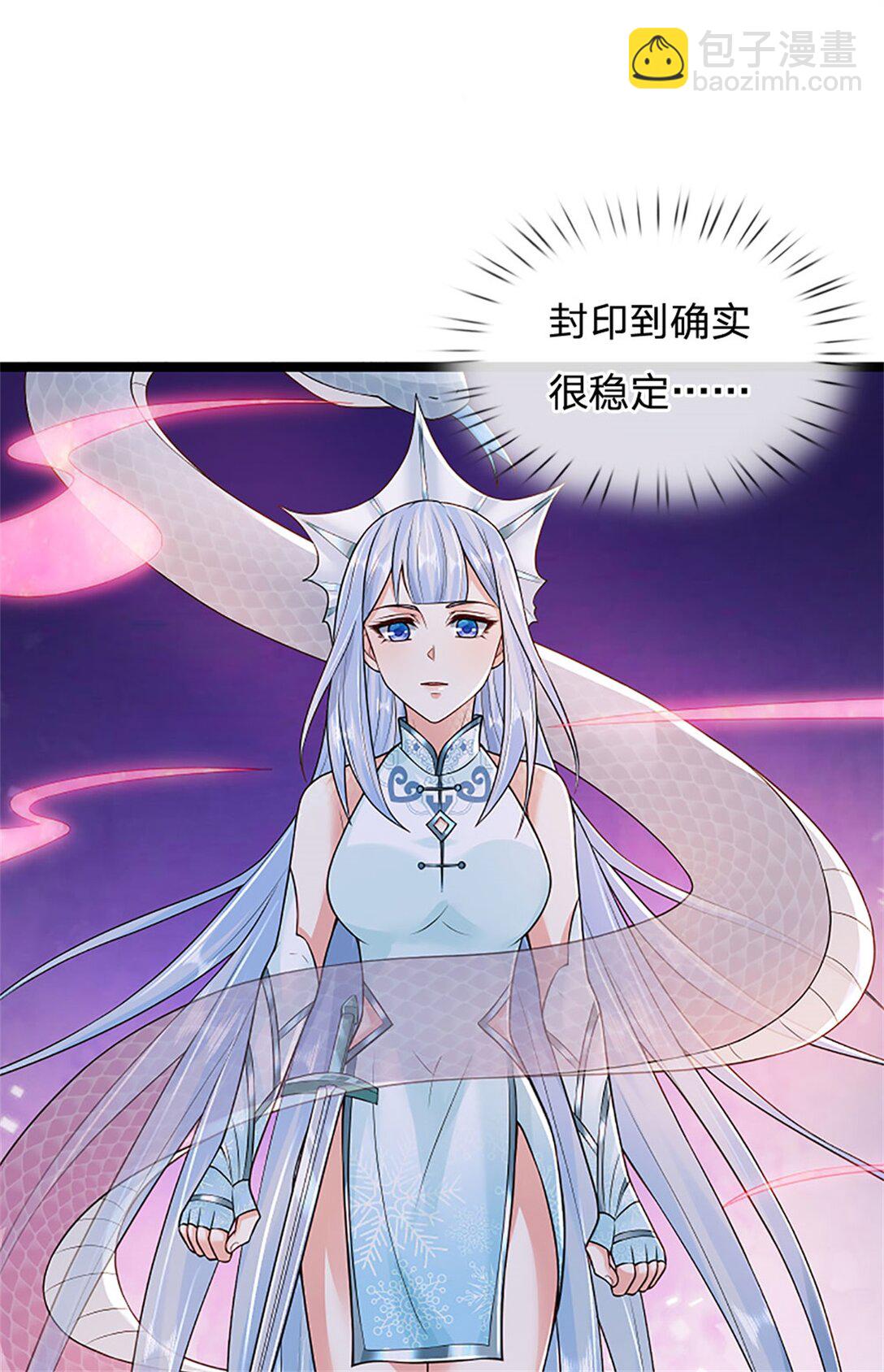 第159话 巴蛇宿主能力-第161话