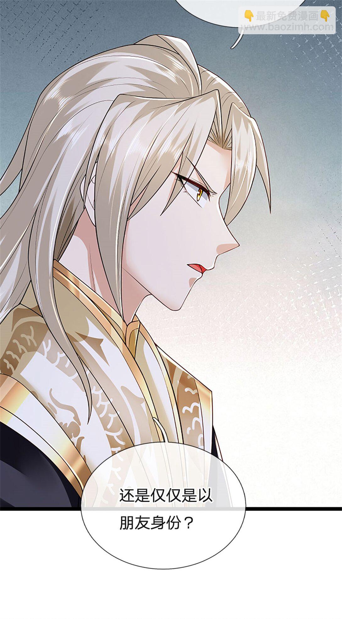第159话 巴蛇宿主能力-第161话