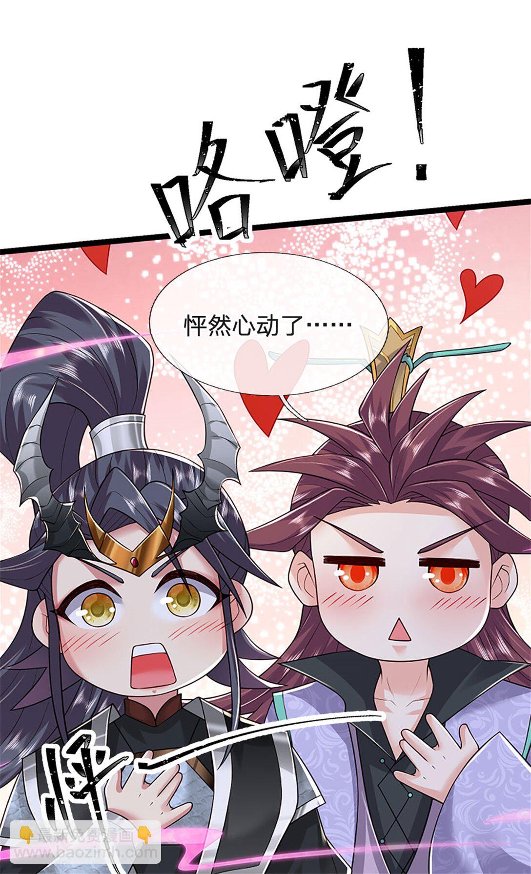 第159话 巴蛇宿主能力-第161话