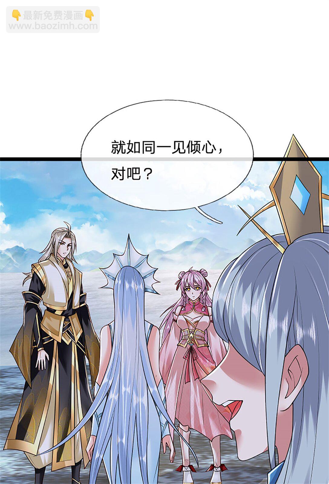 第159话 巴蛇宿主能力-第161话
