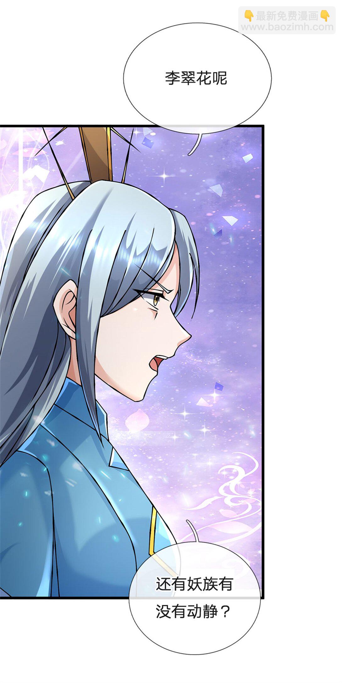 第161话 就这么看着吗-第163话