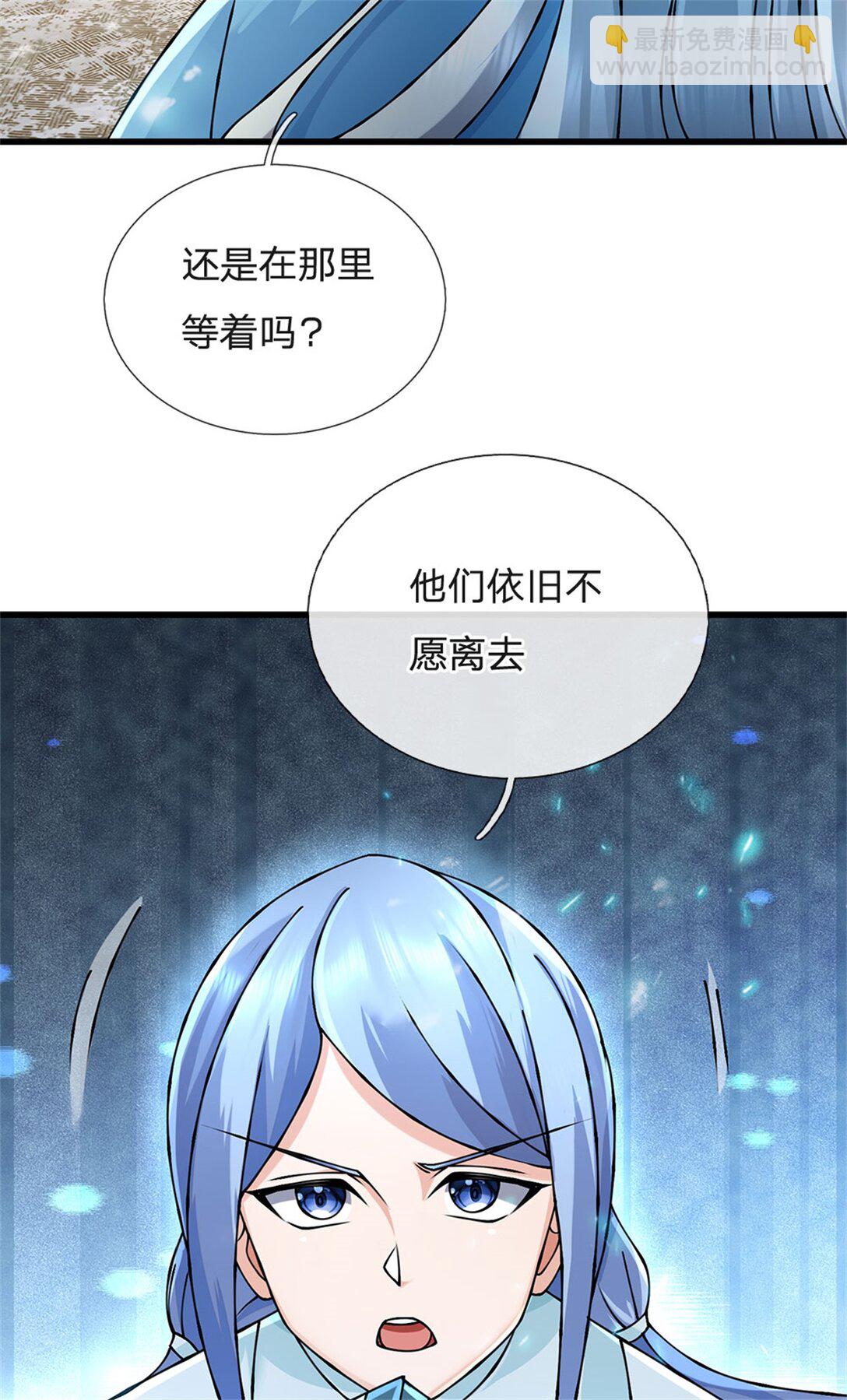 第161话 就这么看着吗-第163话