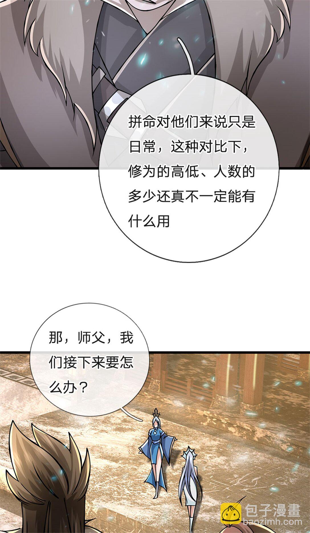 第161话 就这么看着吗-第163话