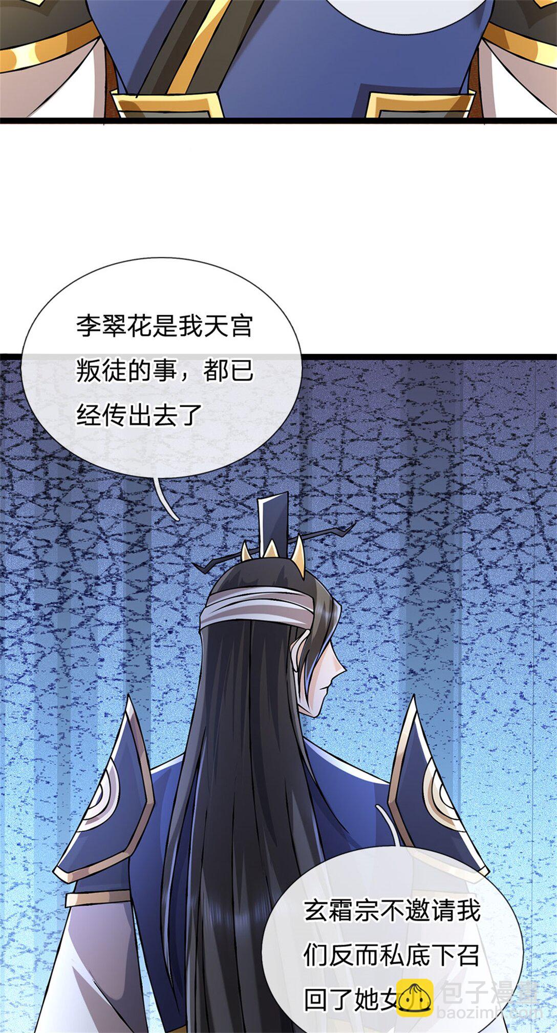 第161话 就这么看着吗-第163话
