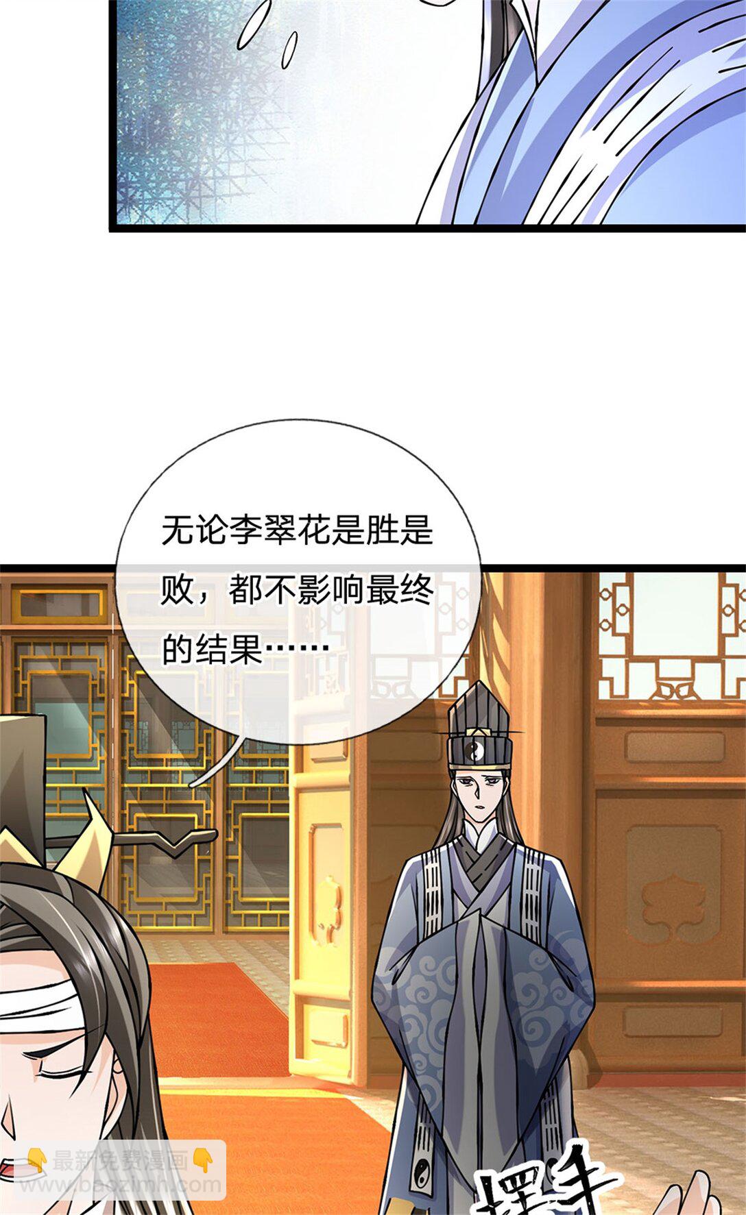 第161话 就这么看着吗-第163话