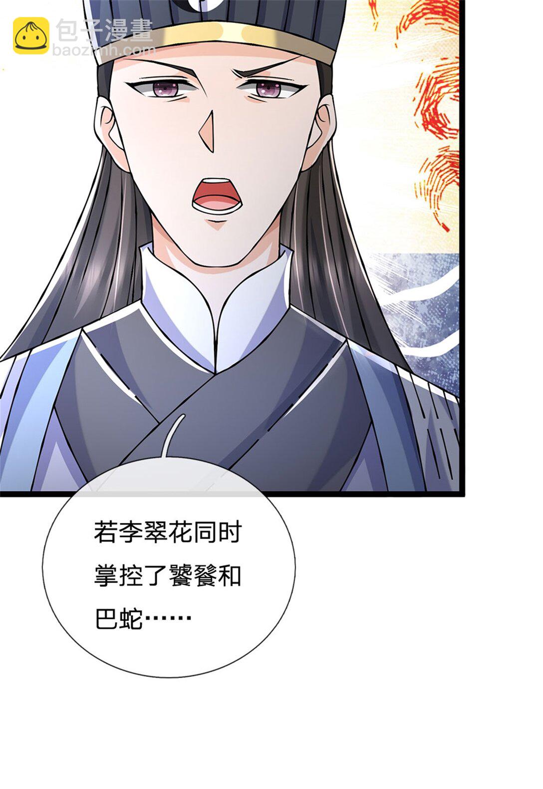 第161话 就这么看着吗-第163话