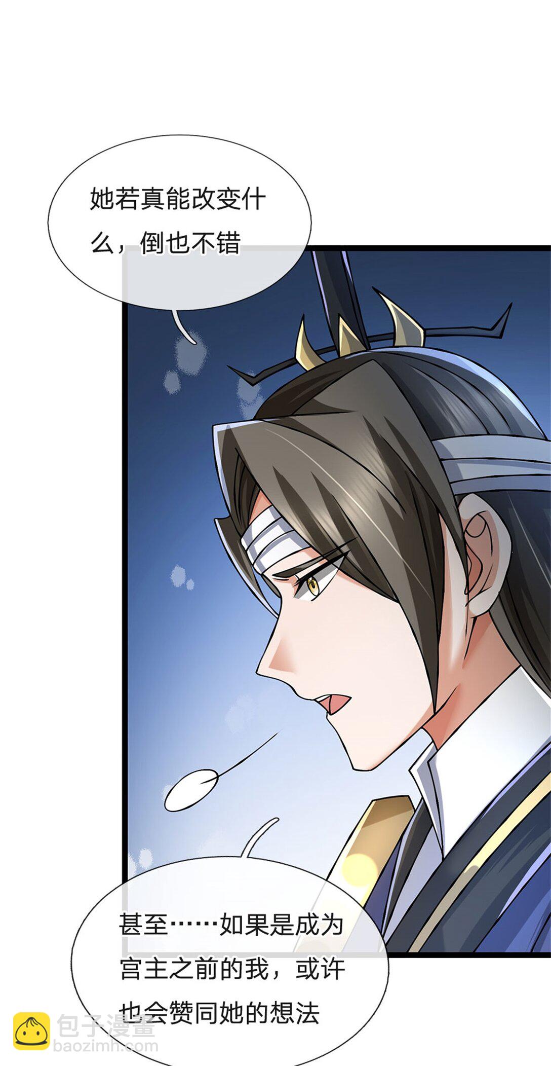 第161话 就这么看着吗-第163话