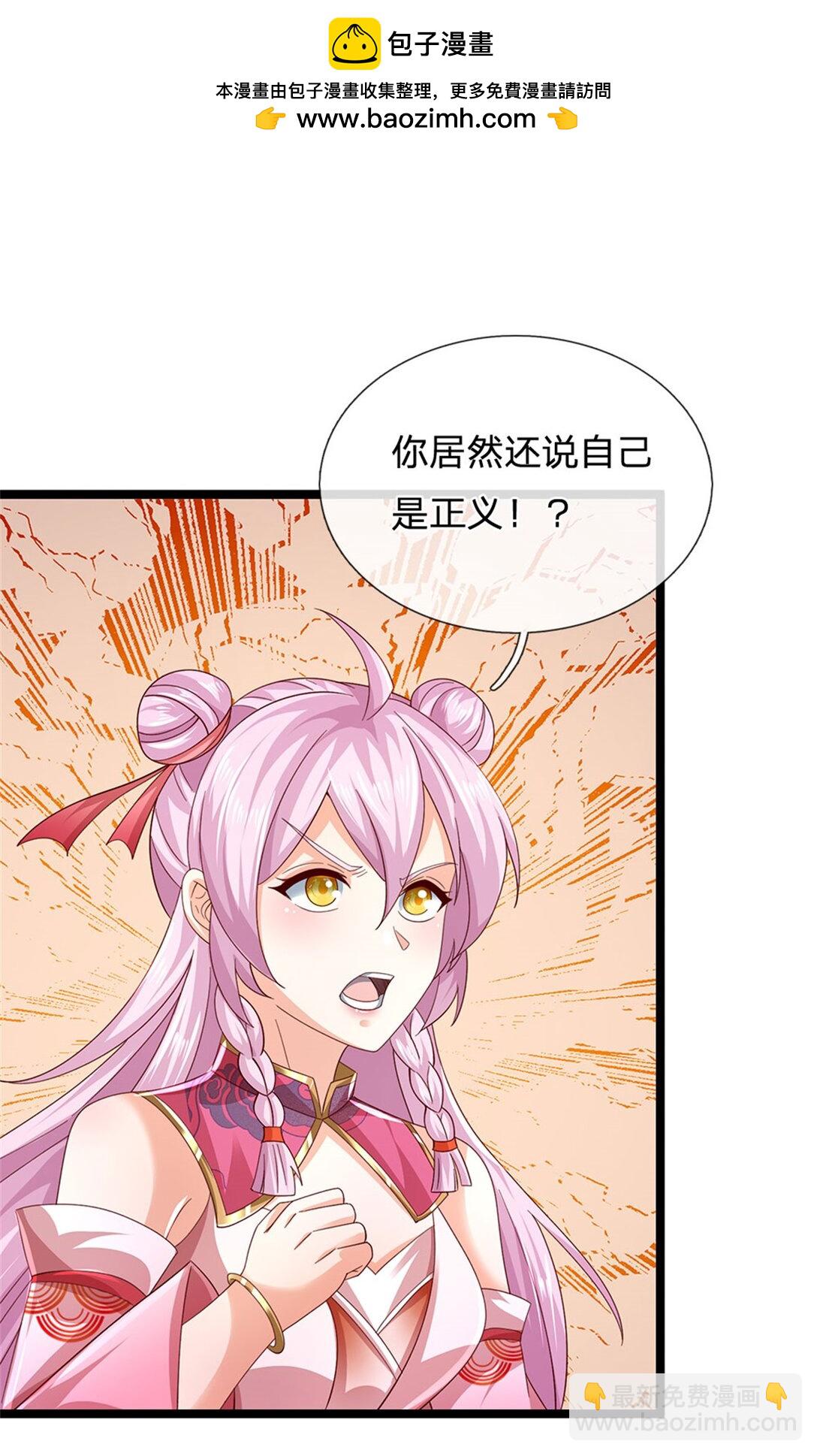 第163话 马上向你开战-第165话
