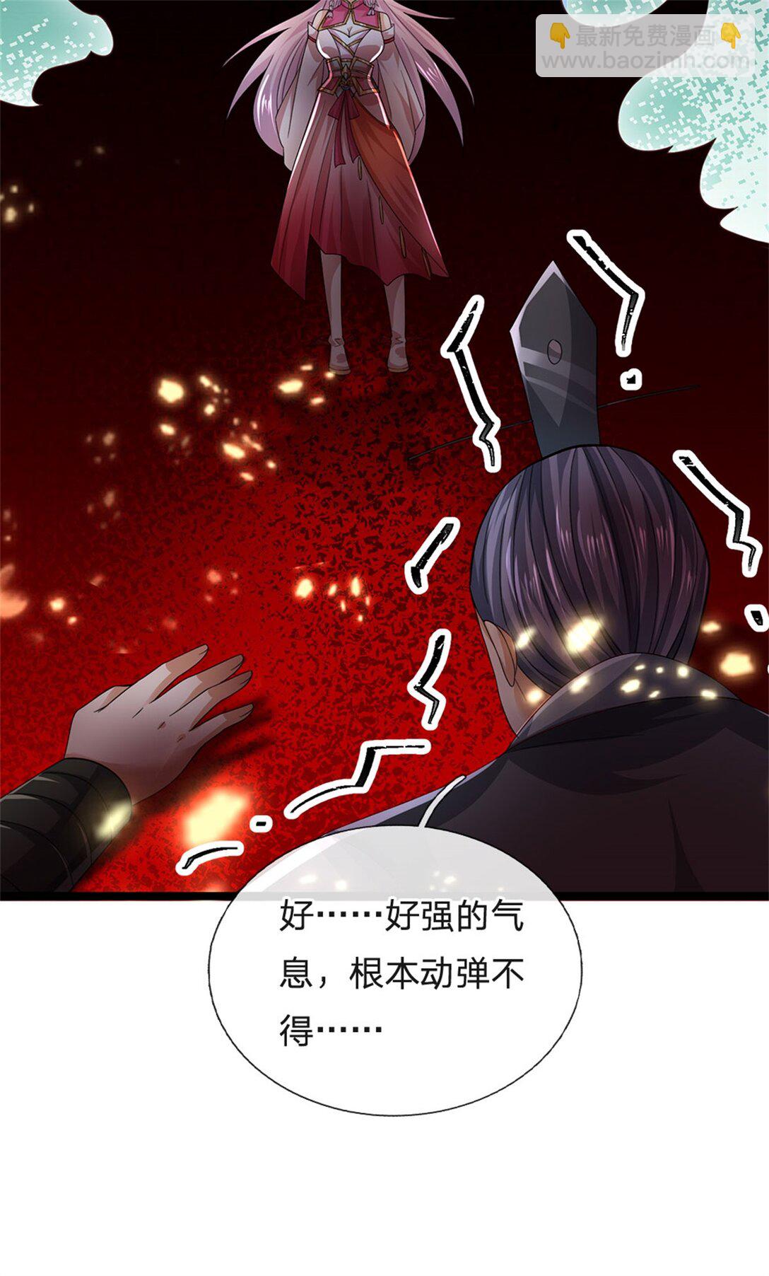 第163话 马上向你开战-第165话