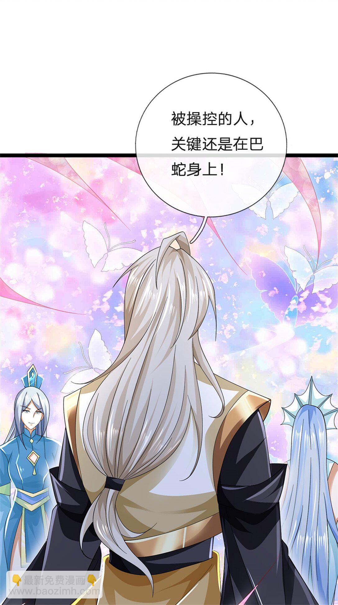 第163话 马上向你开战-第165话