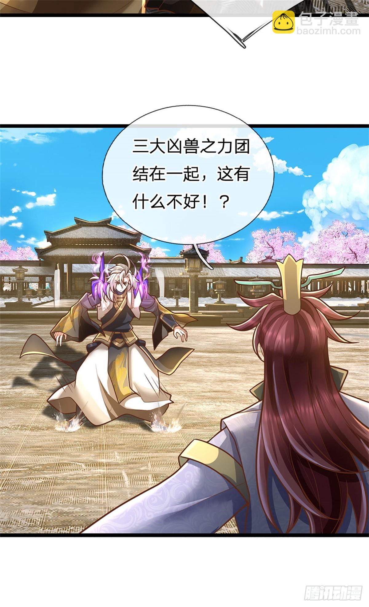 第165话 体感时间暂停-第167话