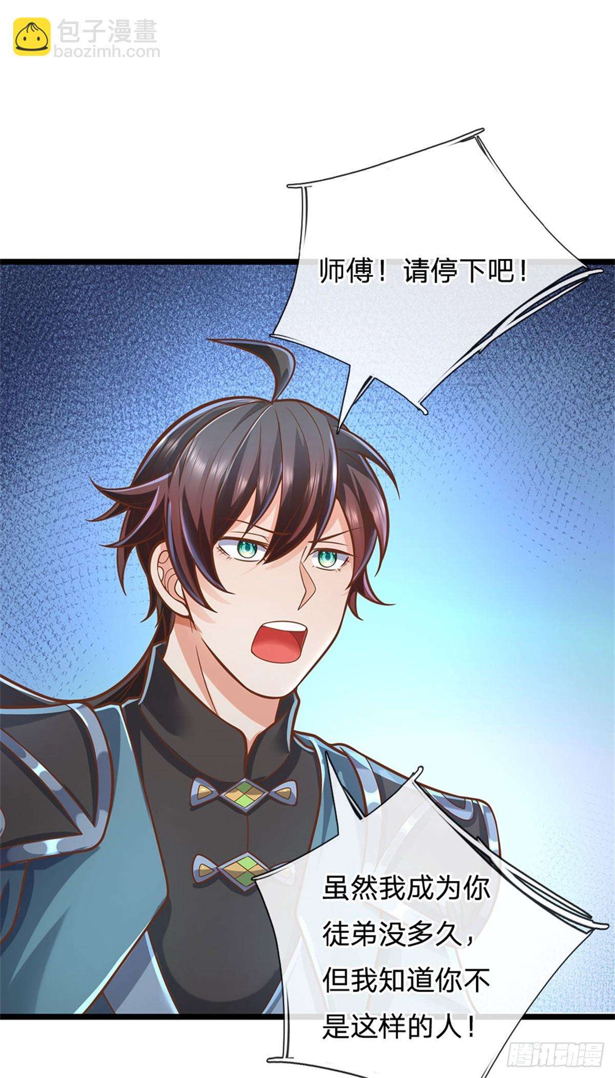 第165话 体感时间暂停-第167话