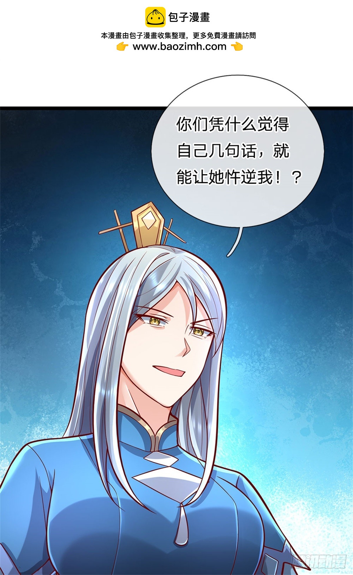 第165话 体感时间暂停-第167话