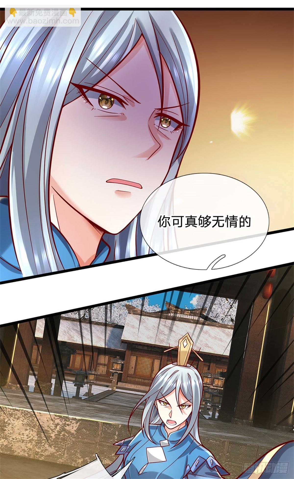 第165话 体感时间暂停-第167话