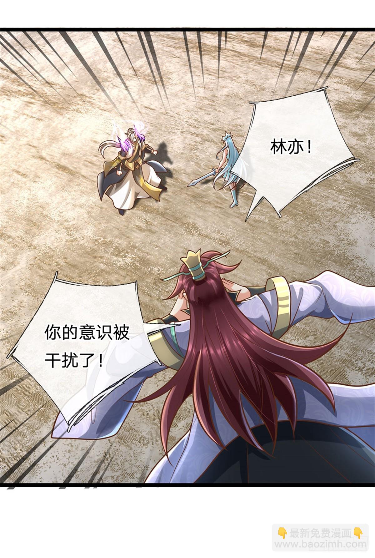 第165话 体感时间暂停-第167话