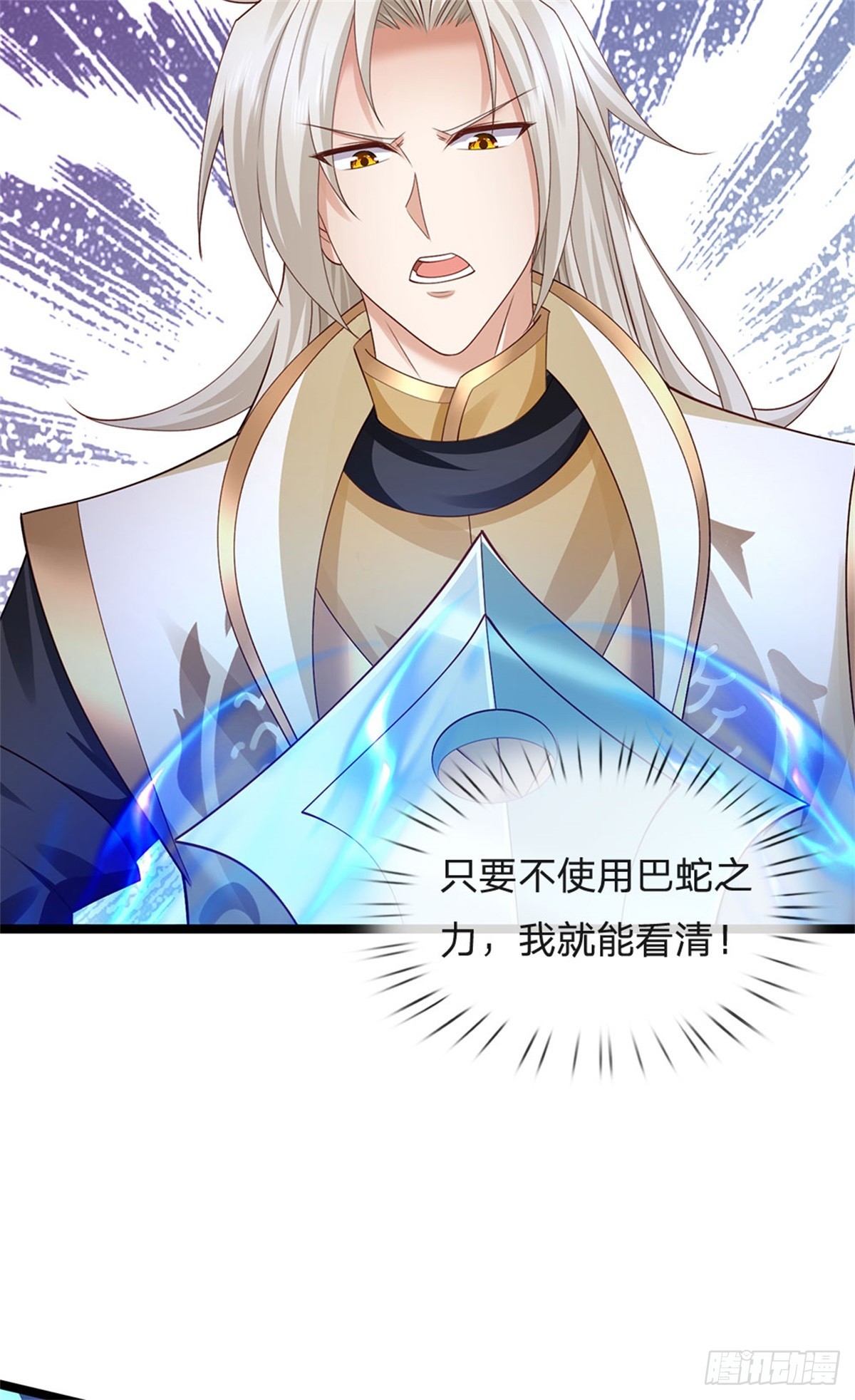 第167话 感知进攻意识-第169话