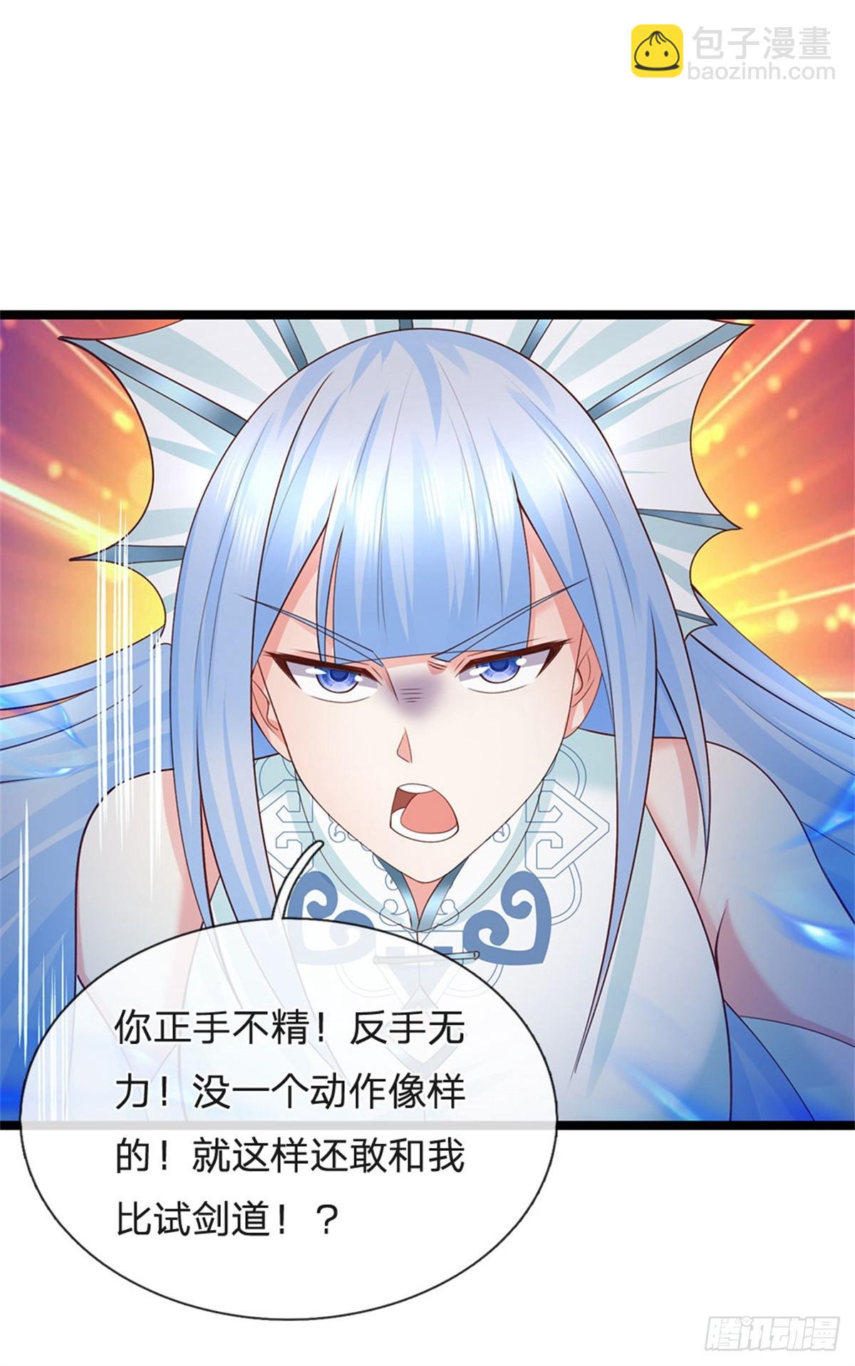 第167话 感知进攻意识-第169话