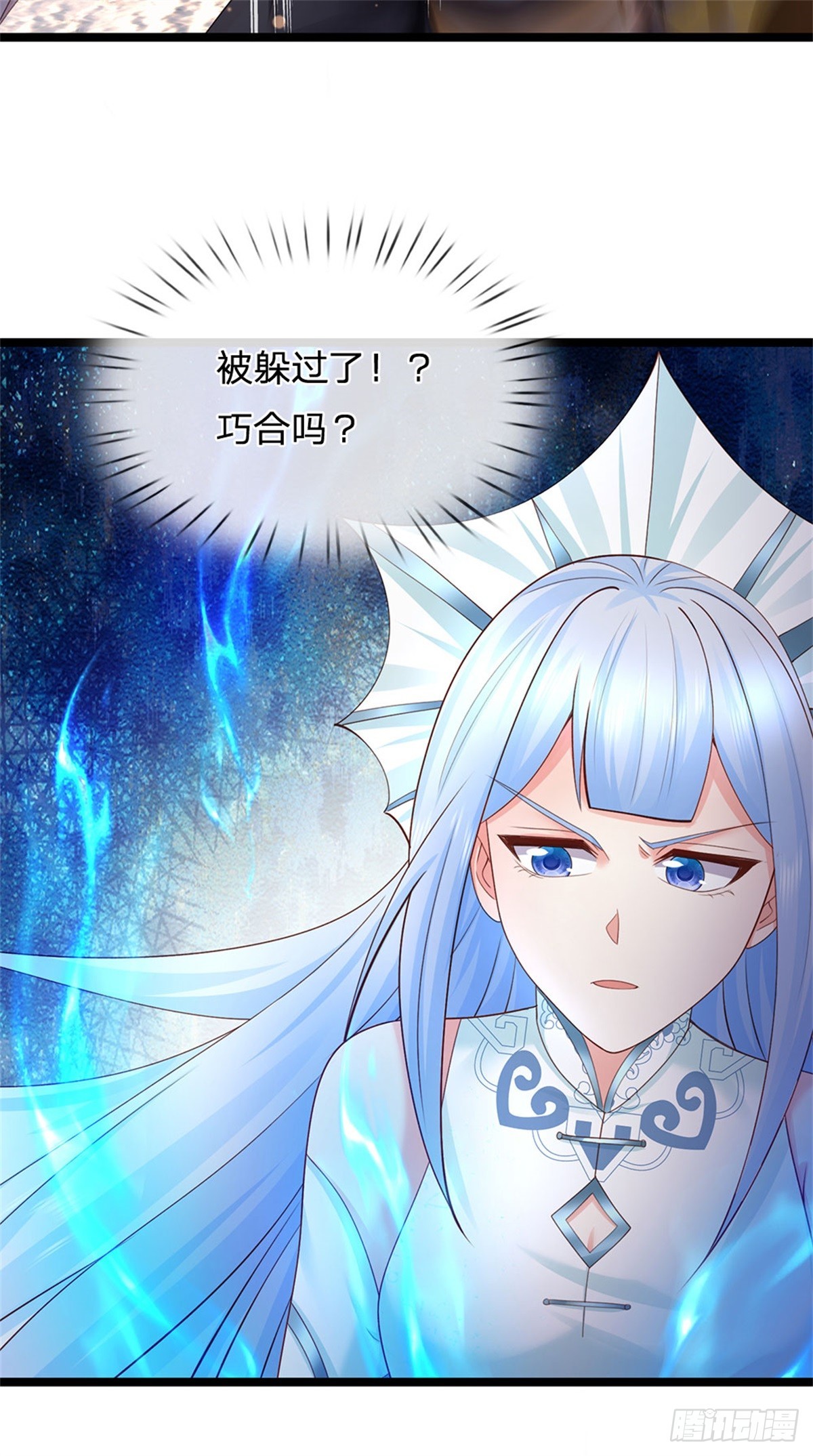 第167话 感知进攻意识-第169话