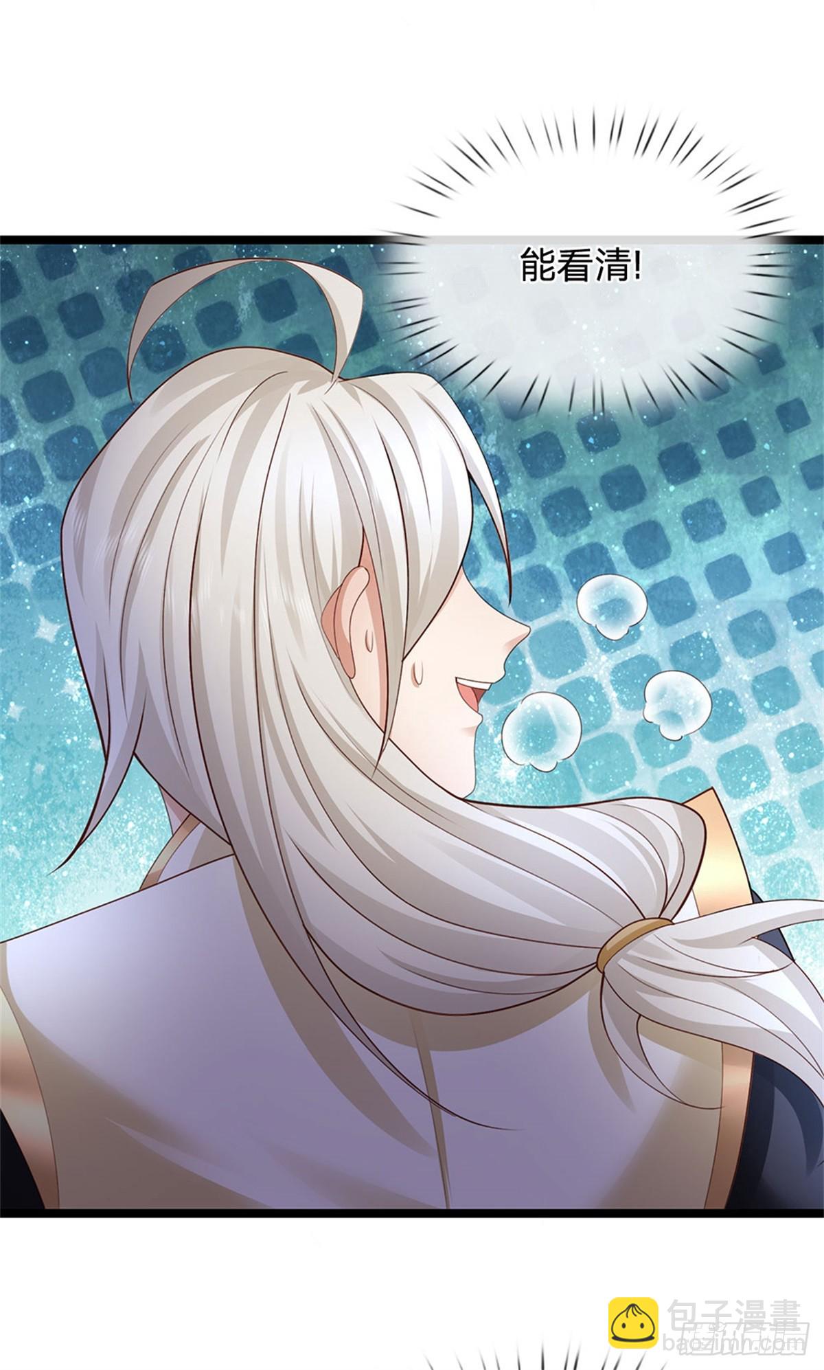 第167话 感知进攻意识-第169话