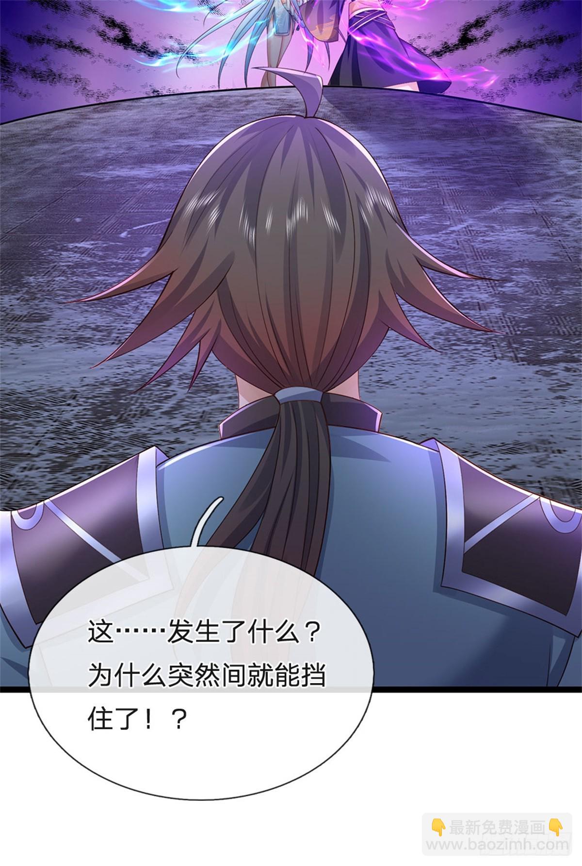 第167话 感知进攻意识-第169话