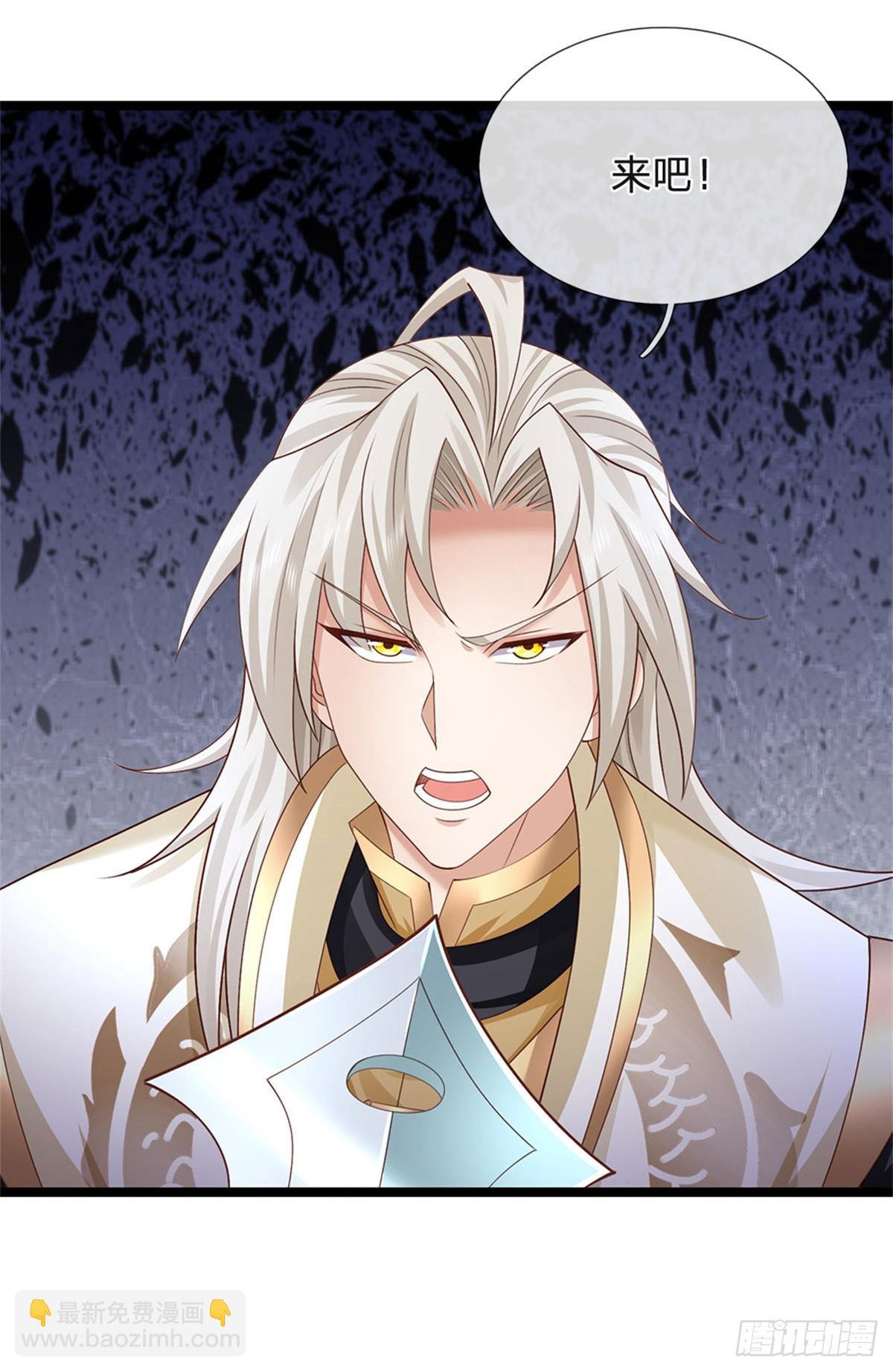 第167话 感知进攻意识-第169话