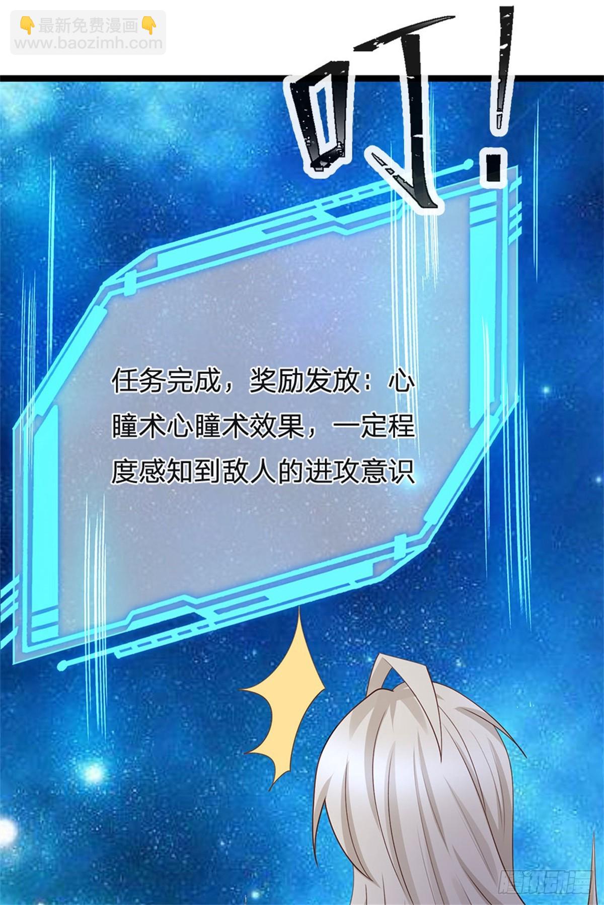 第167话 感知进攻意识-第169话