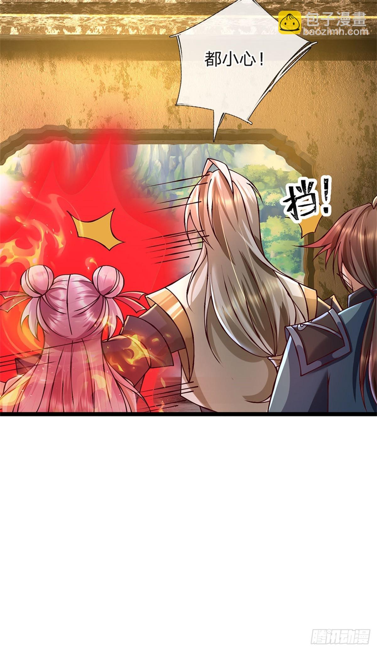 第169话 打不过就耍赖-第171话