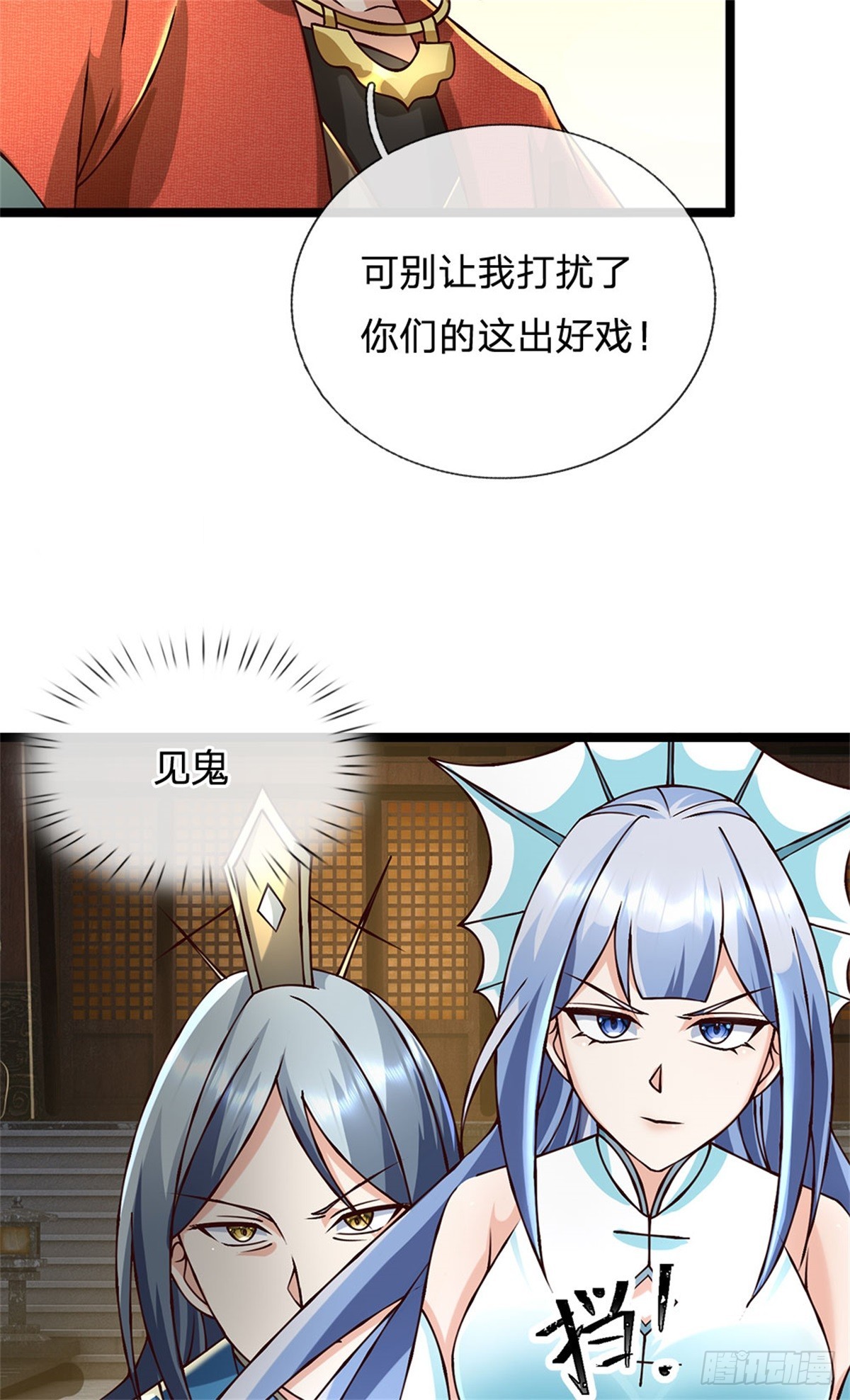 第169话 打不过就耍赖-第171话