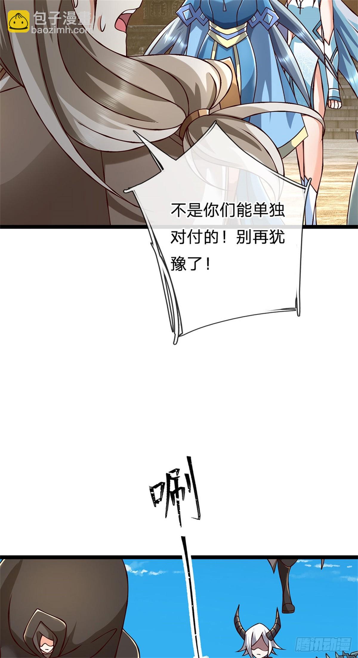 第169话 打不过就耍赖-第171话