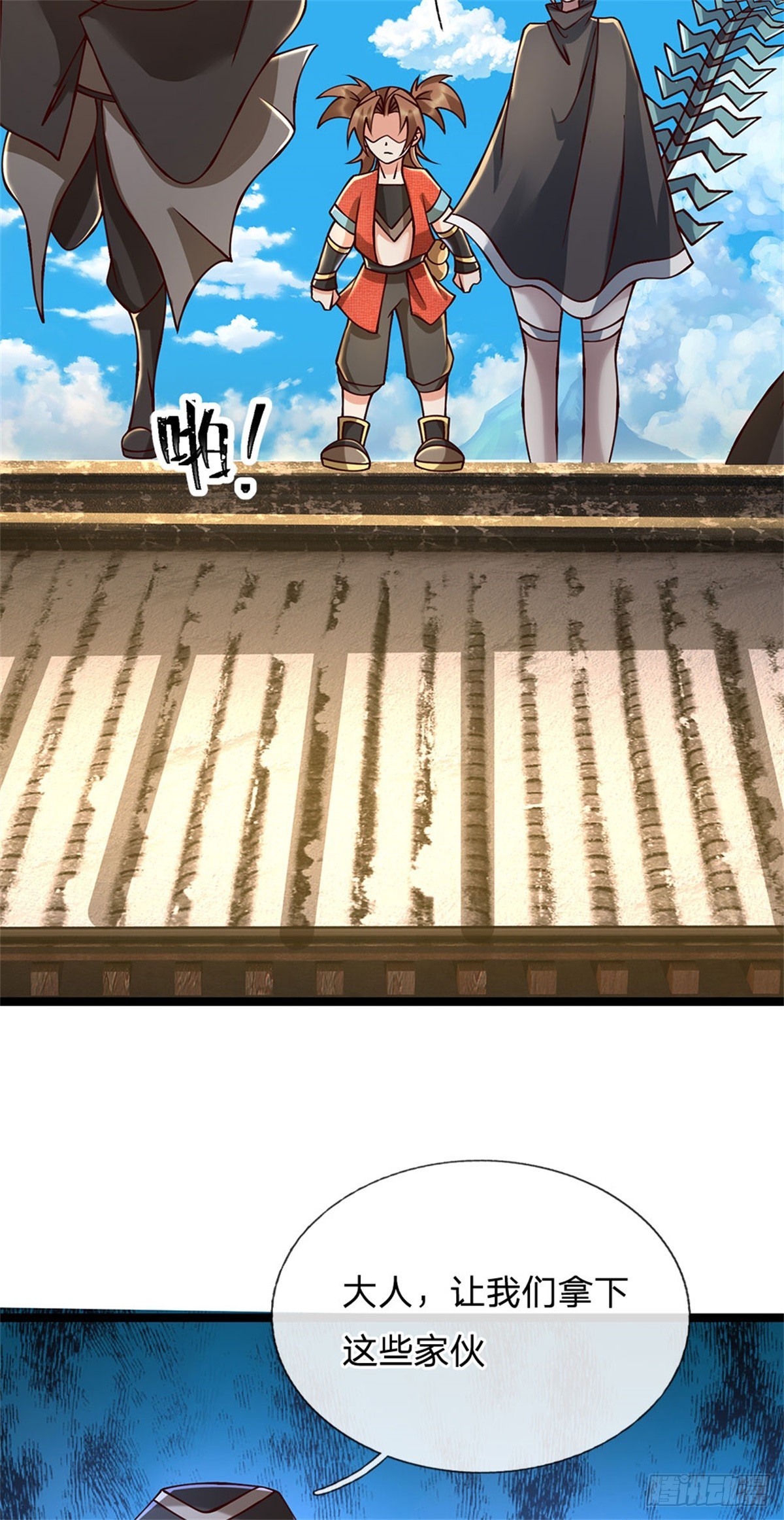 第169话 打不过就耍赖-第171话