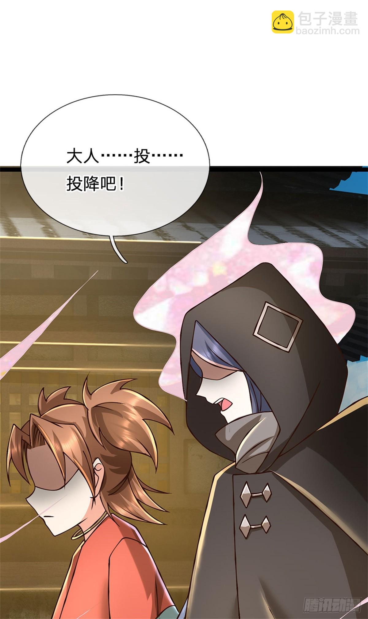 第169话 打不过就耍赖-第171话