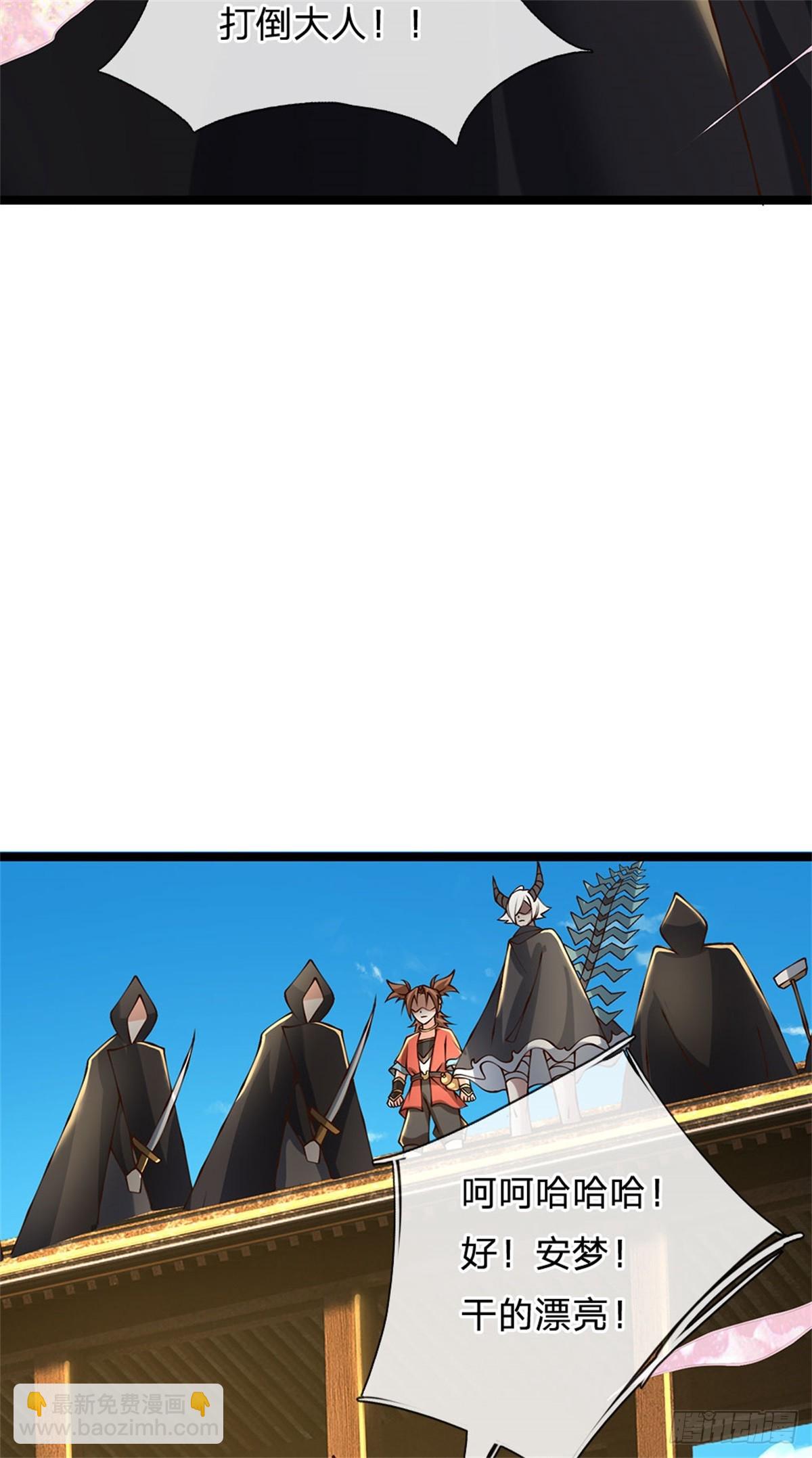 第169话 打不过就耍赖-第171话
