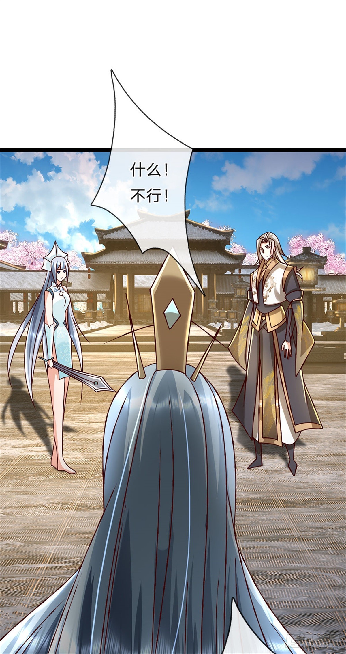 第169话 打不过就耍赖-第171话