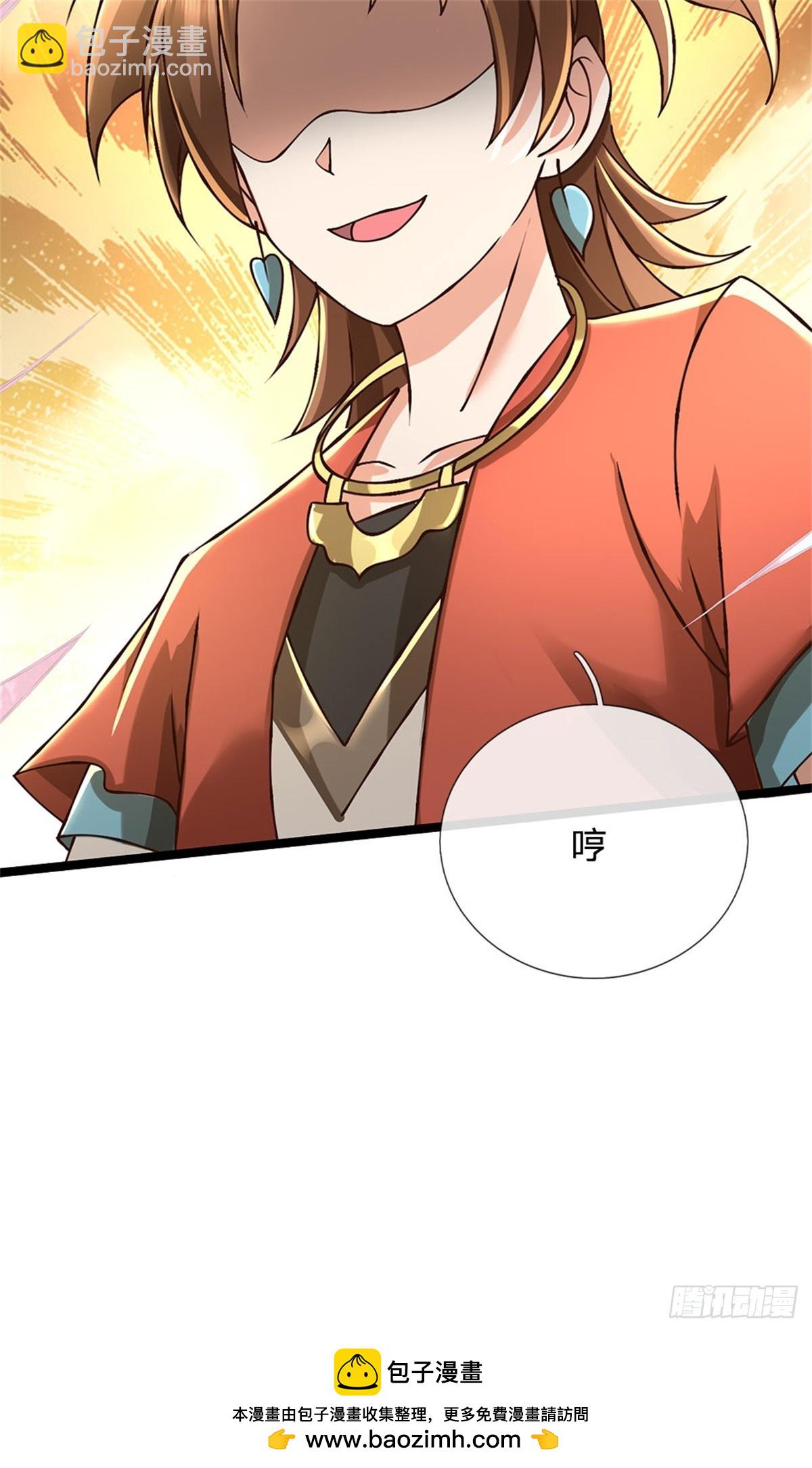 第169话 打不过就耍赖-第171话