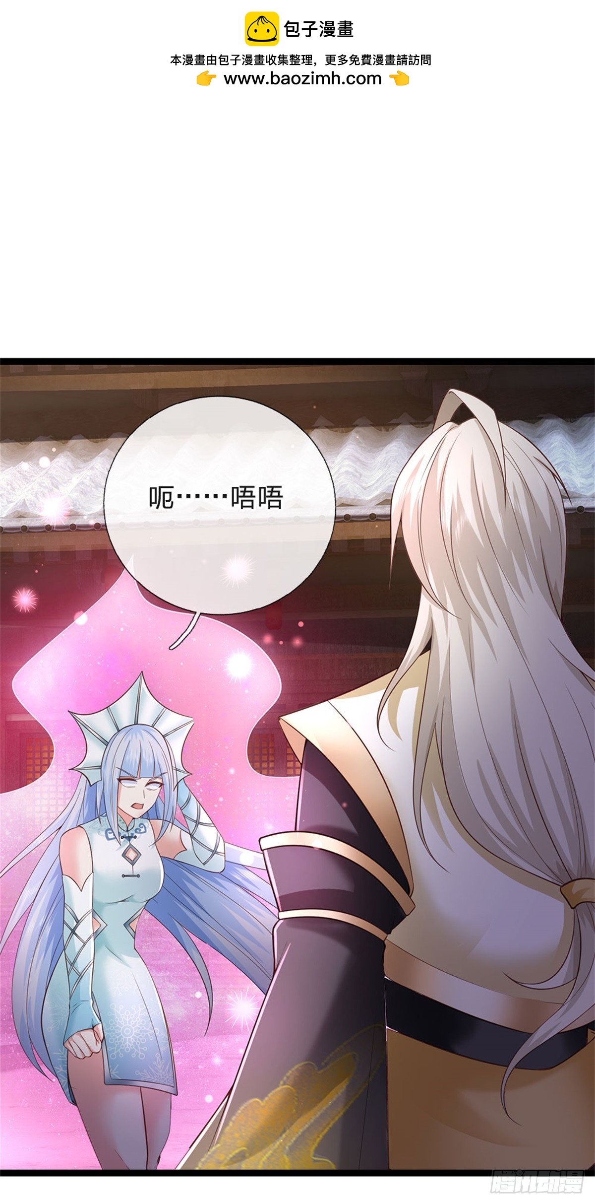 第171话 都在计划之中-第173话