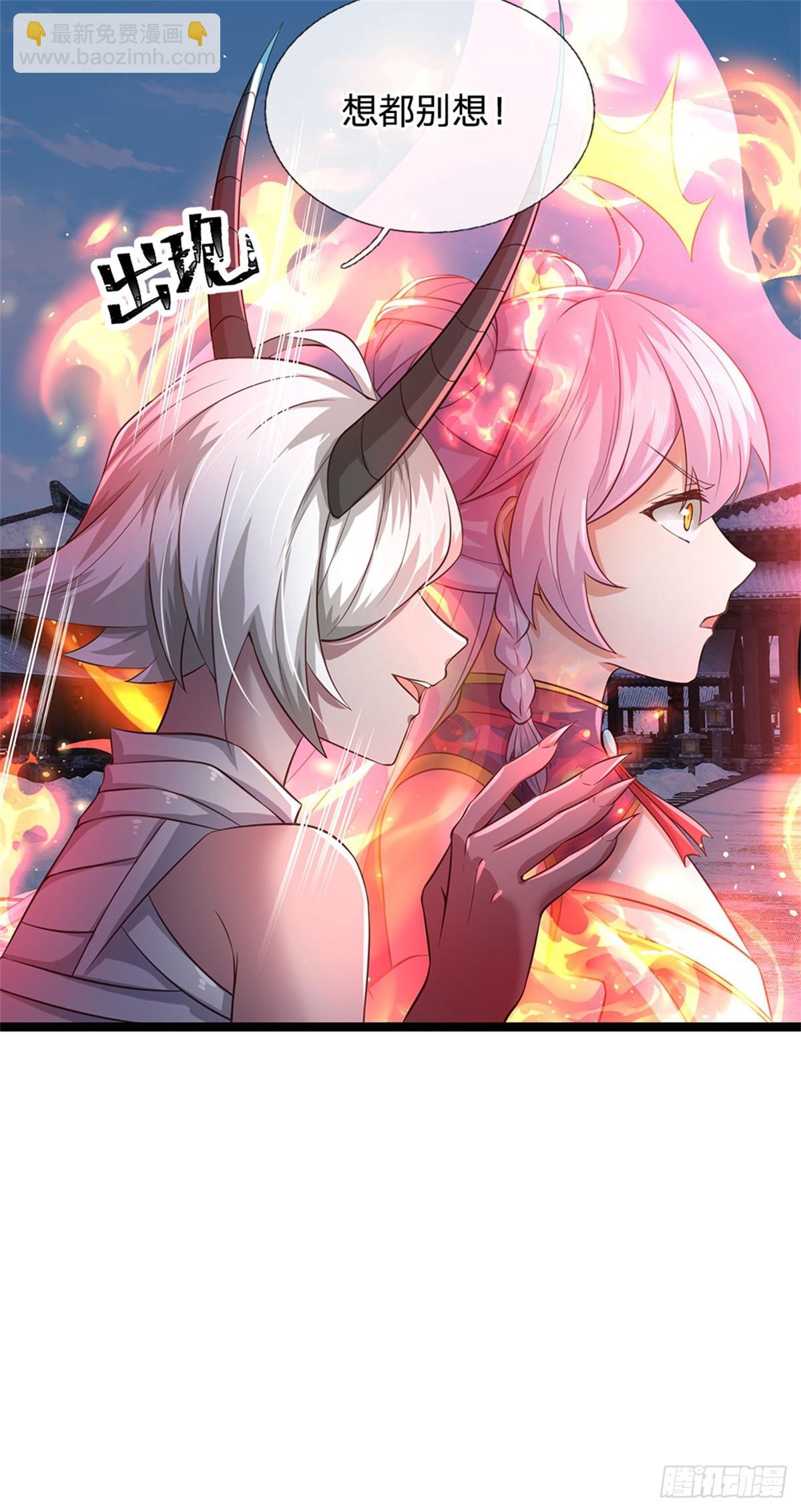 第171话 都在计划之中-第173话