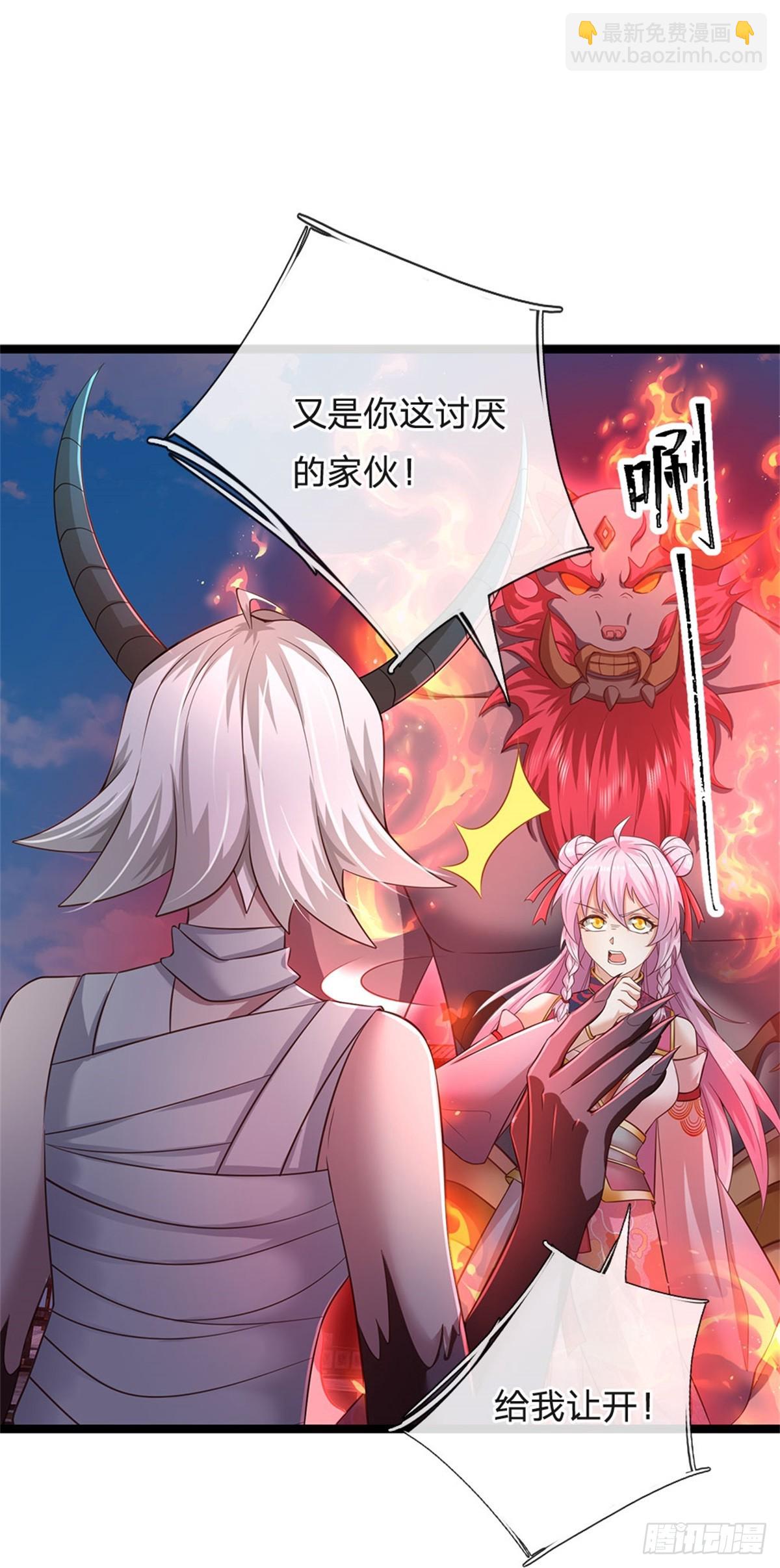 第171话 都在计划之中-第173话