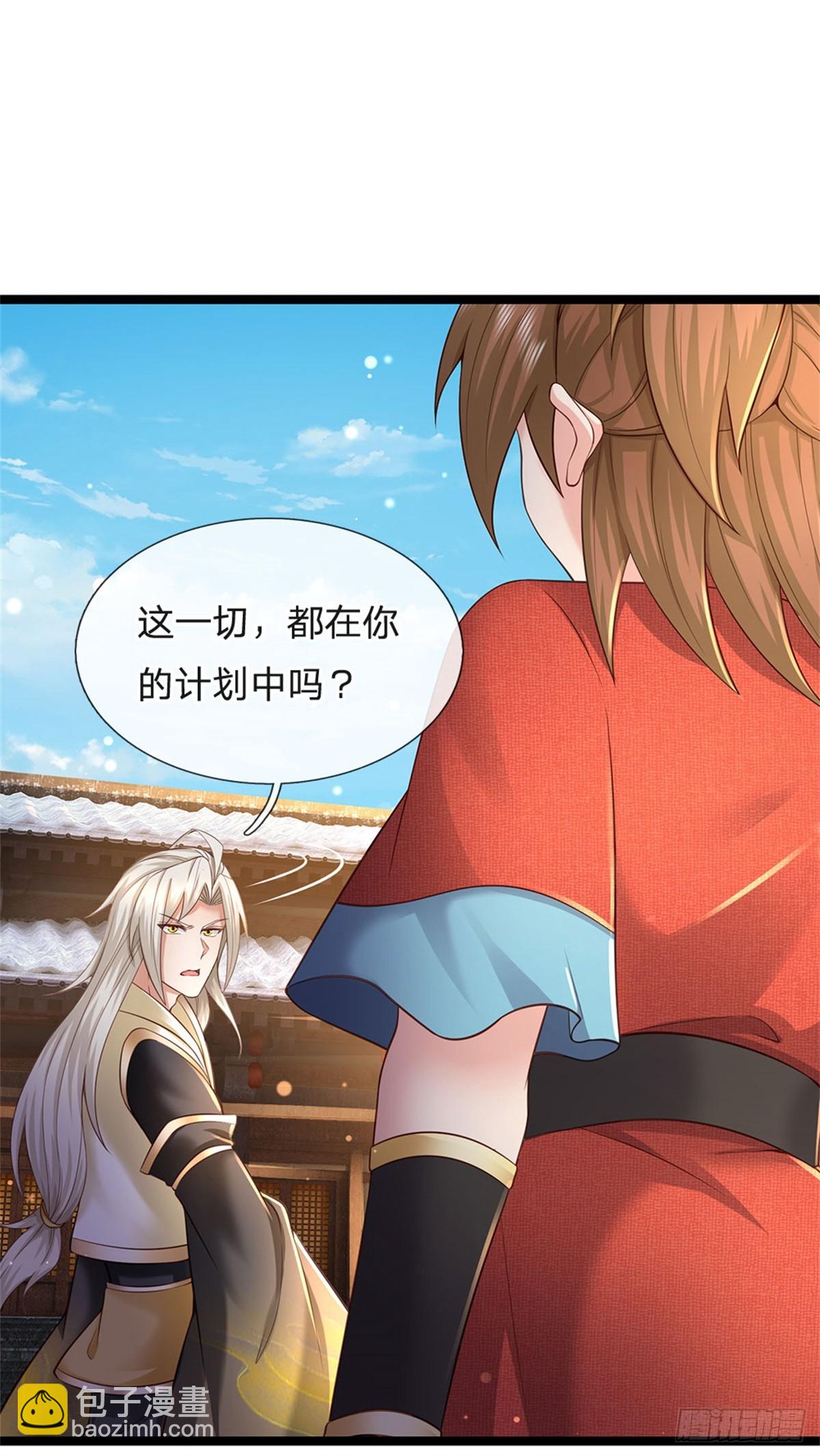 第171话 都在计划之中-第173话
