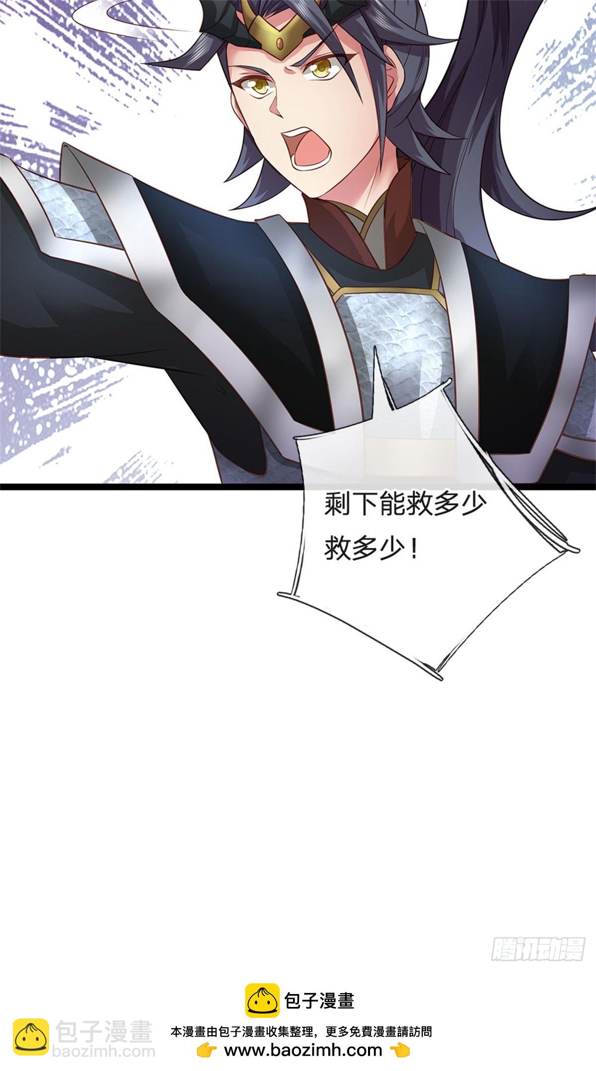 第171话 都在计划之中-第173话
