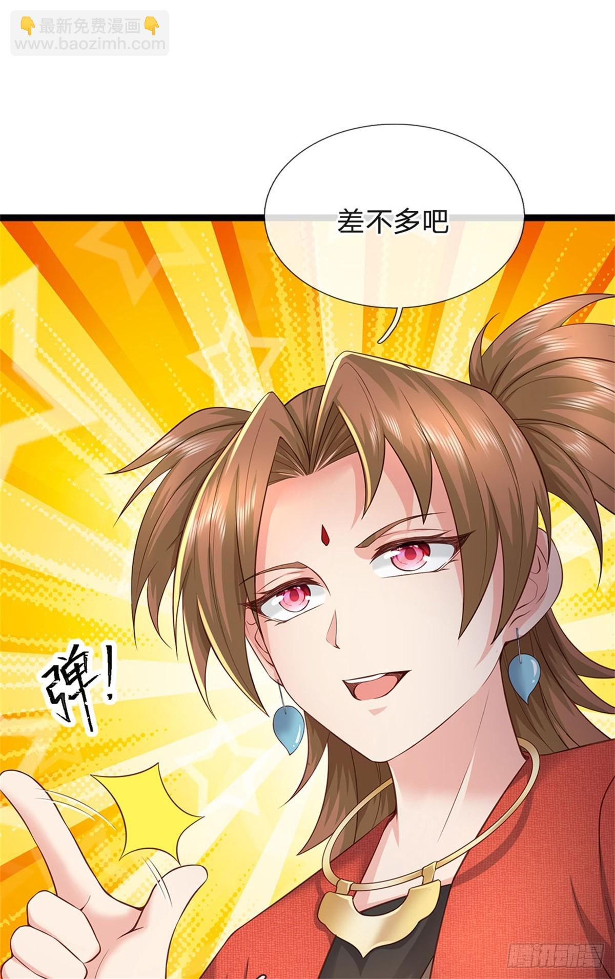 第171话 都在计划之中-第173话