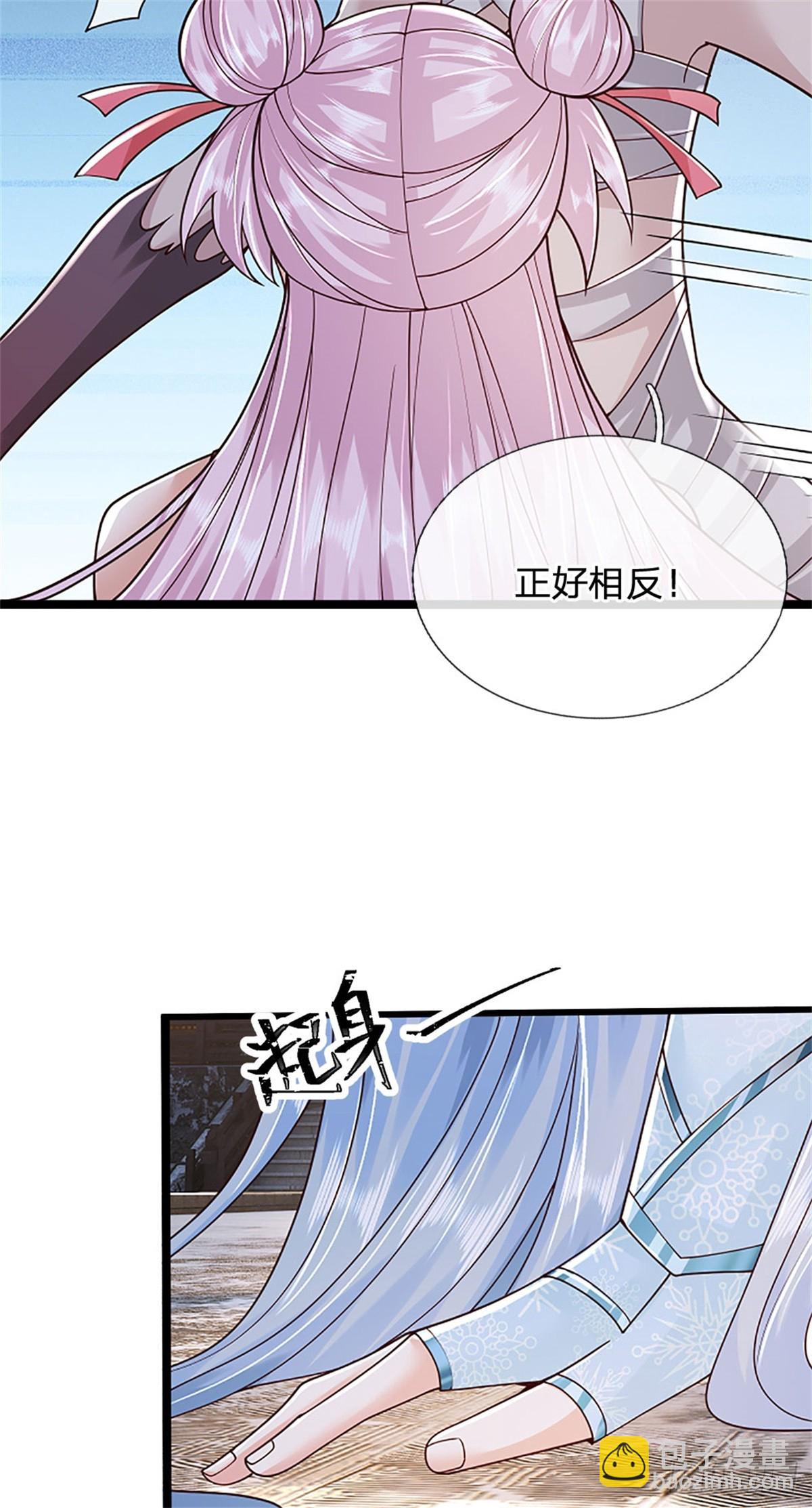 第173话 宗门又变强了-第175话