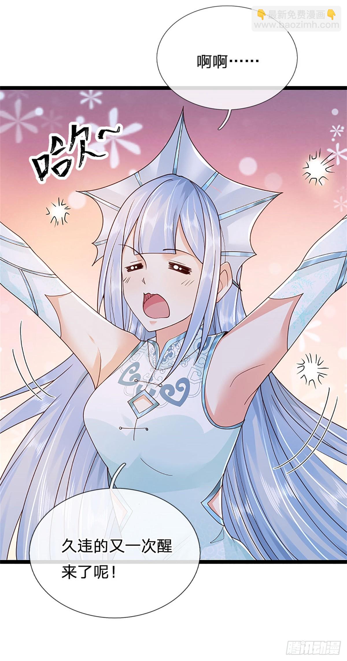 第173话 宗门又变强了-第175话
