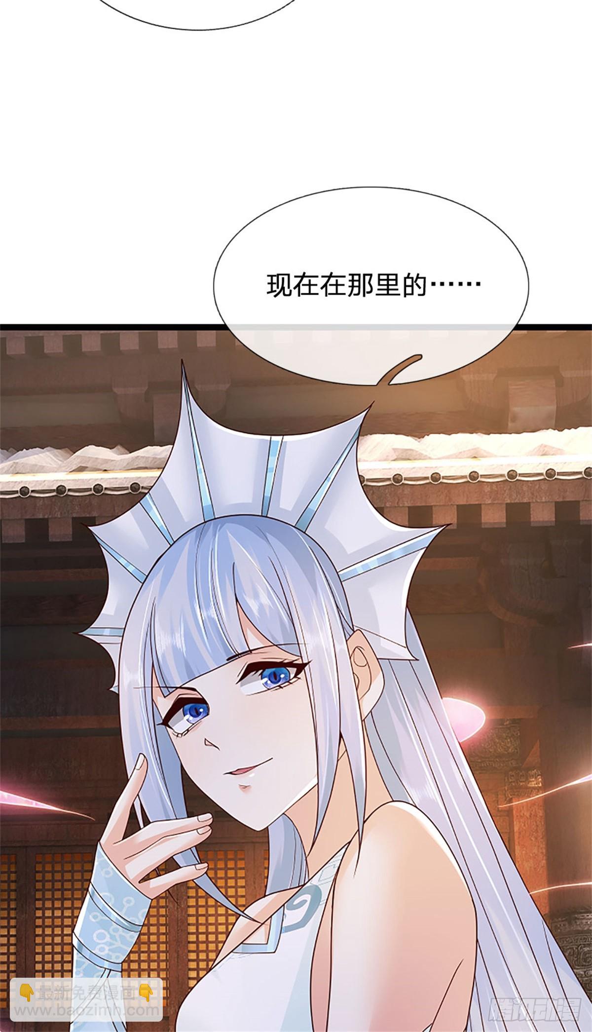 第173话 宗门又变强了-第175话
