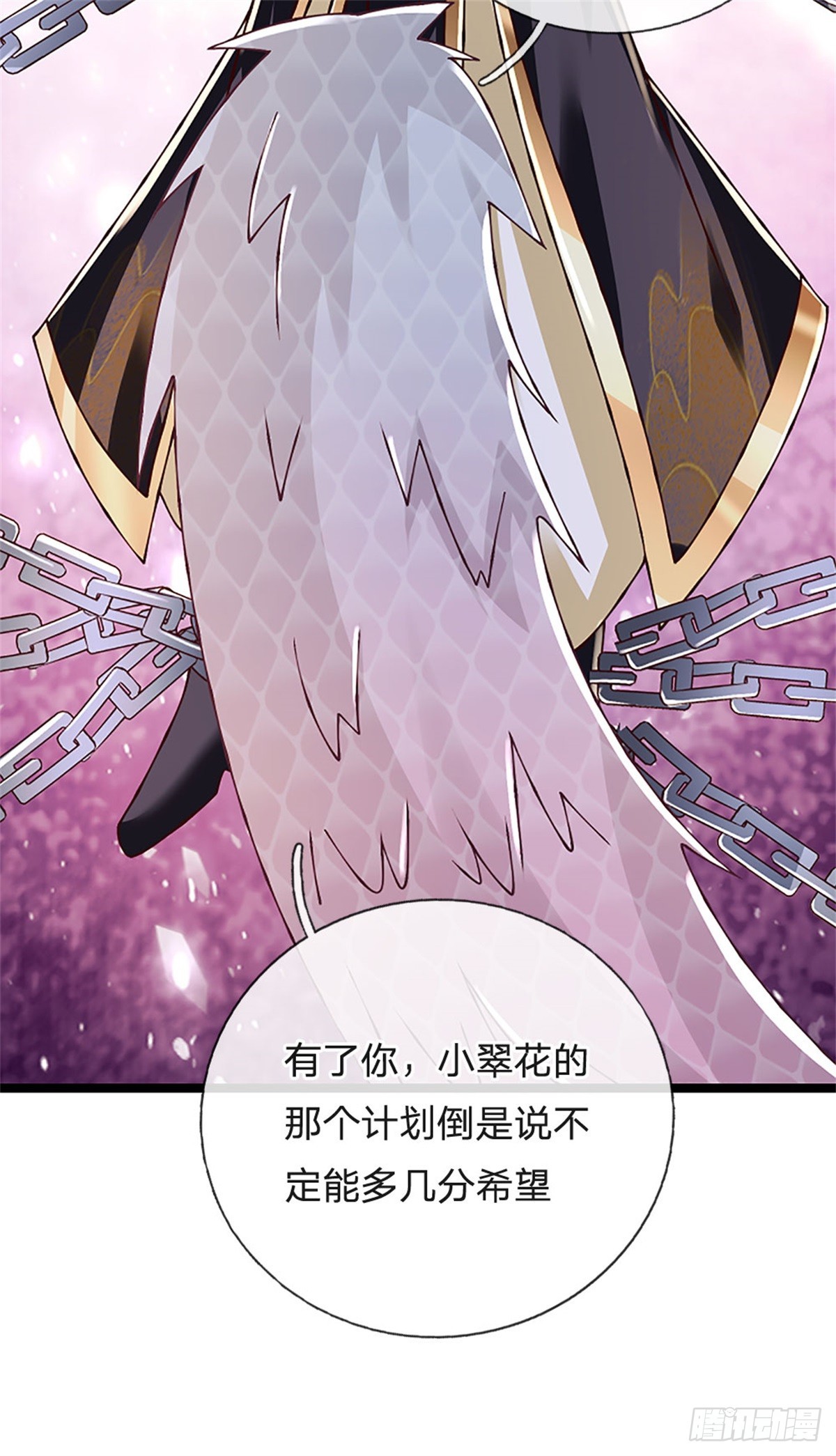 第175话 到底想做什么-第177话