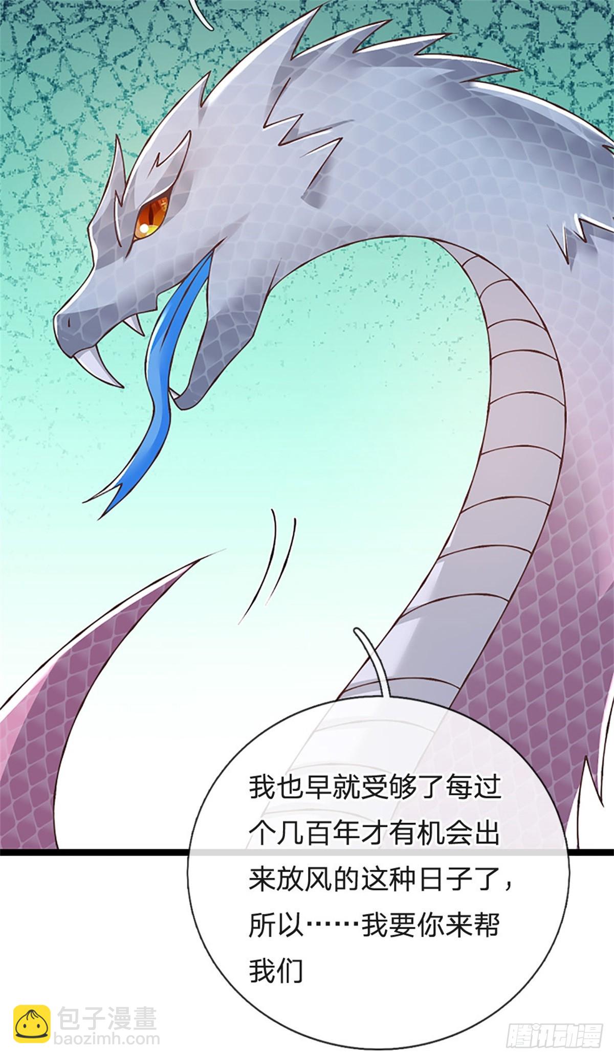 第175话 到底想做什么-第177话