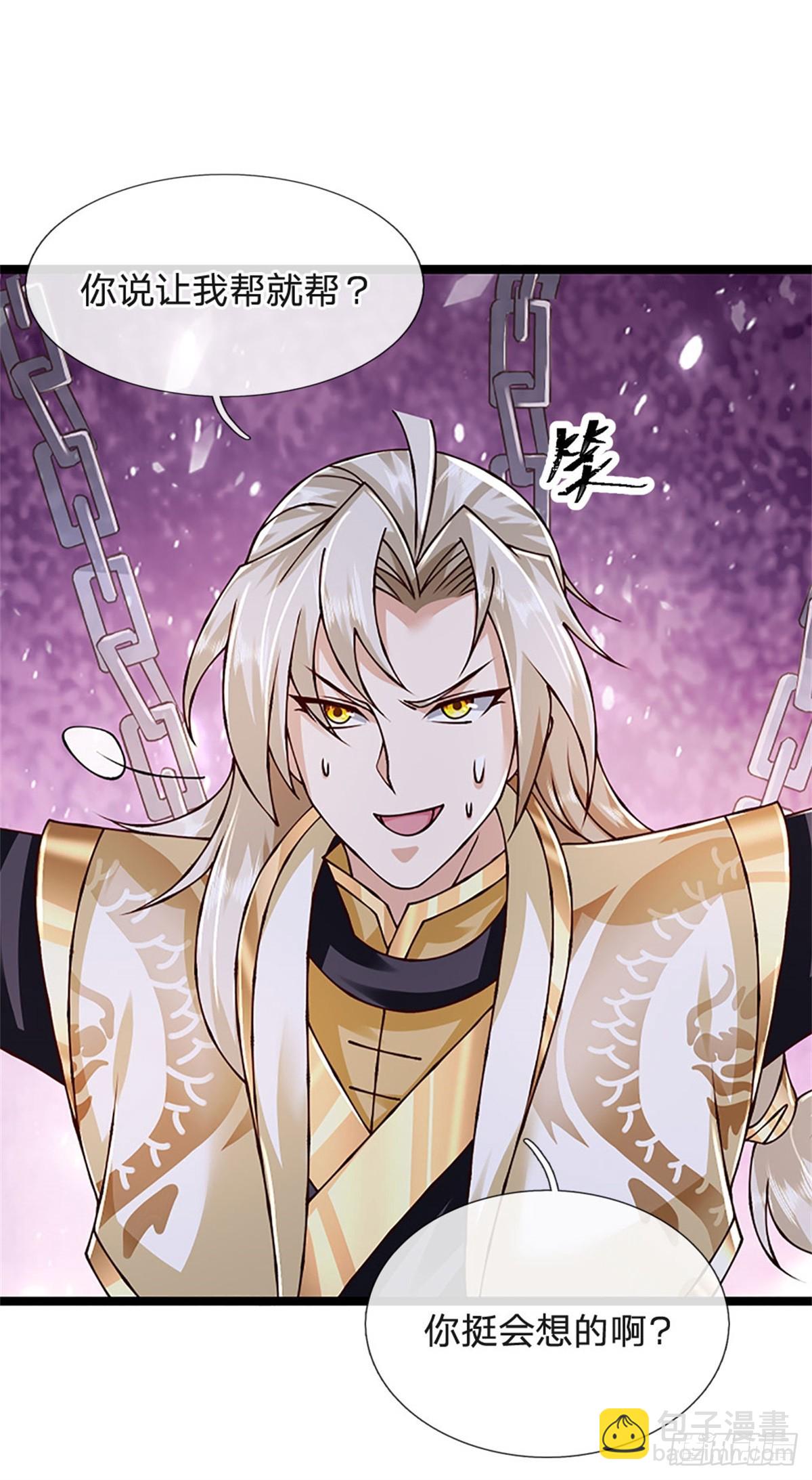 第175话 到底想做什么-第177话